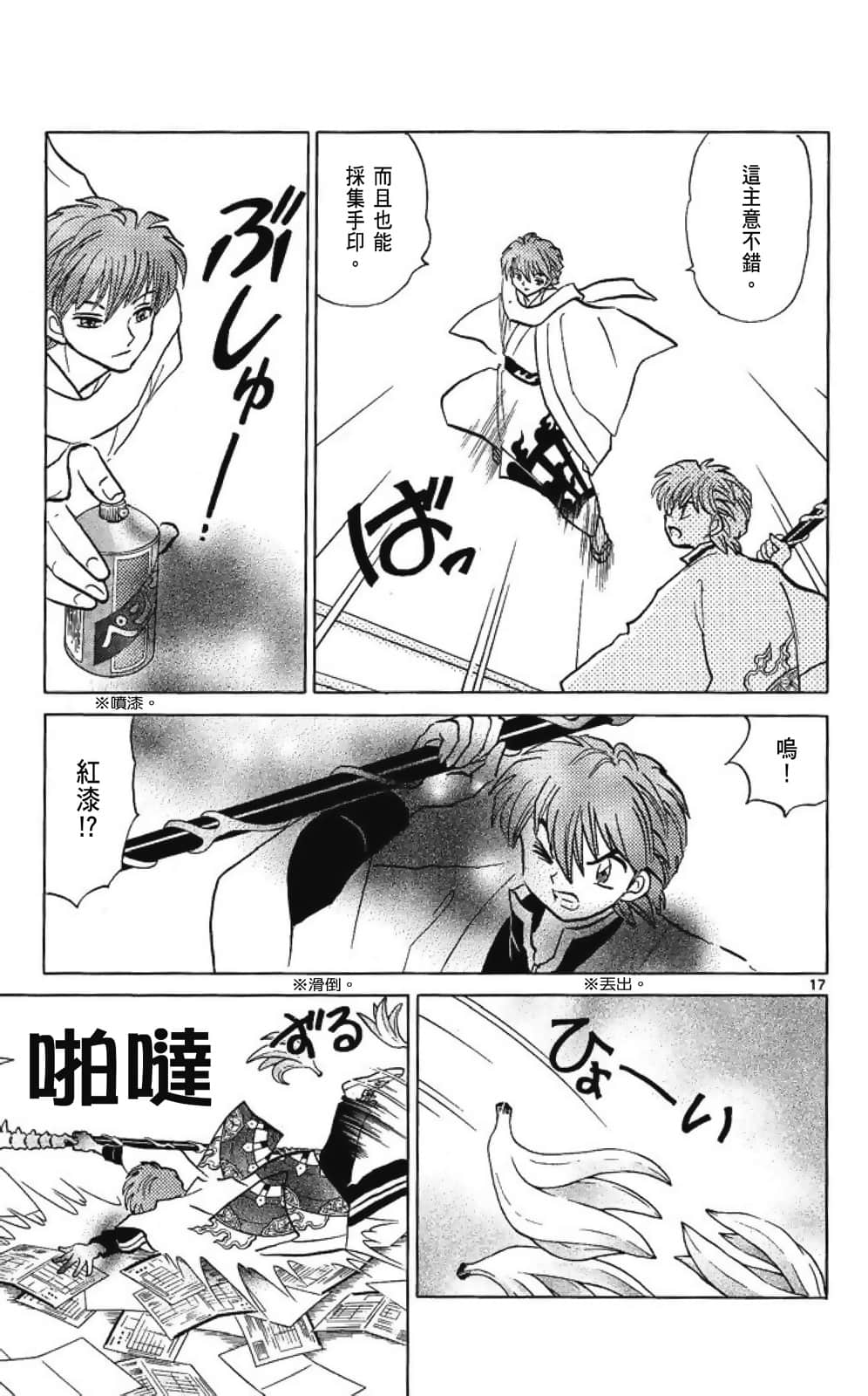 Page 113