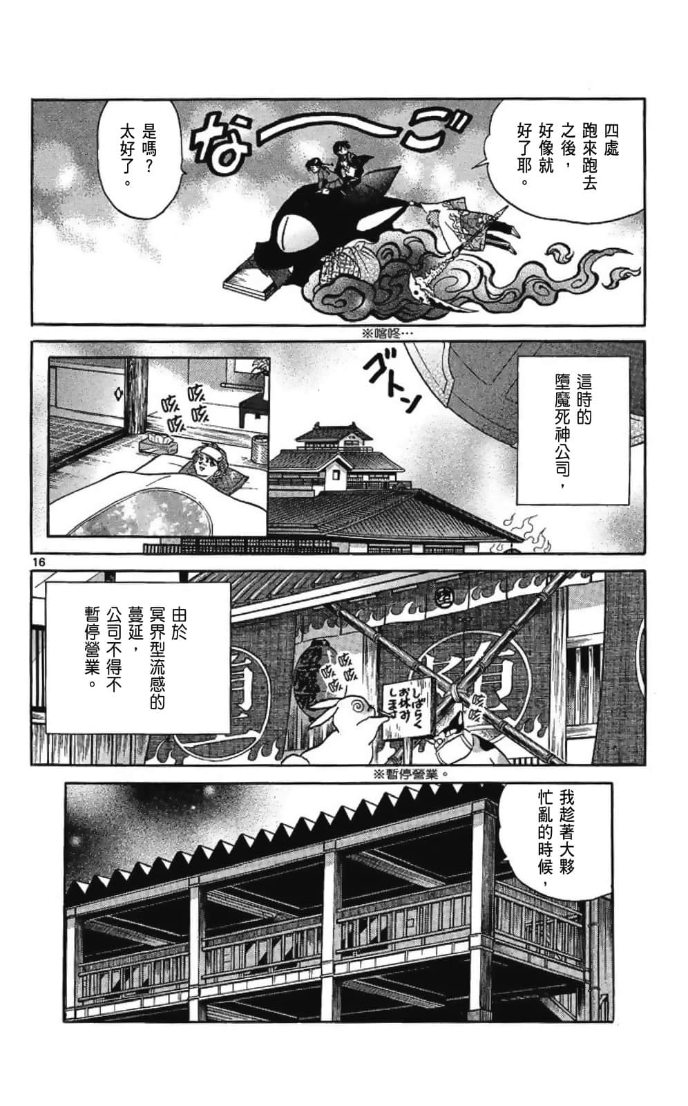 Page 130