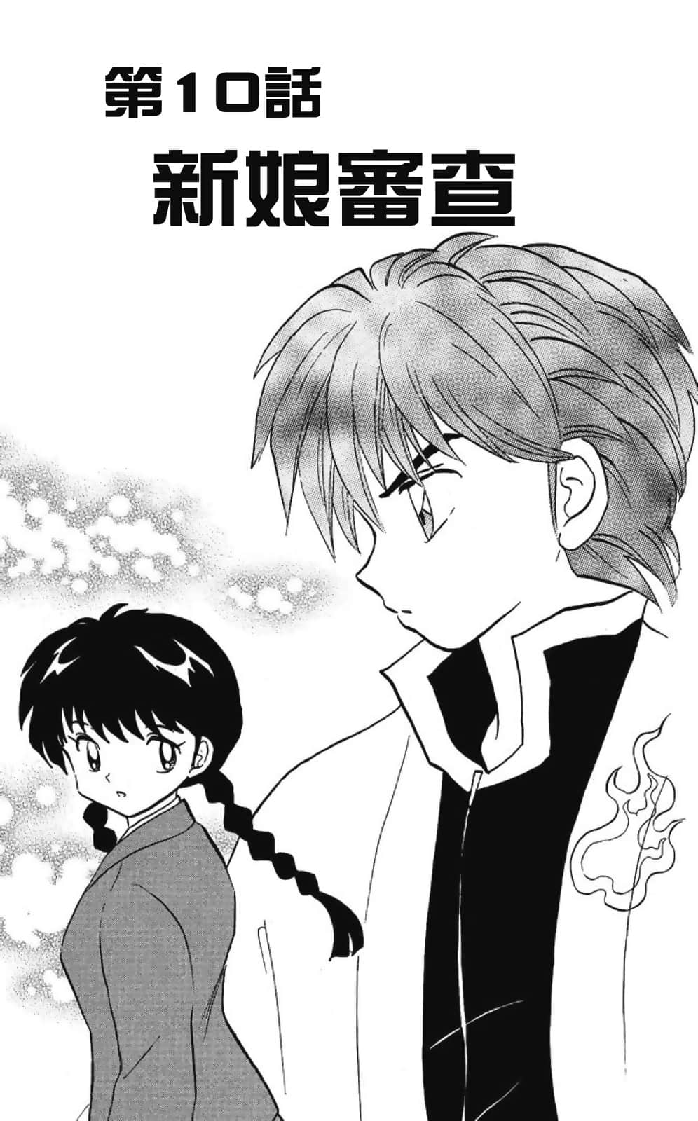 Page 169