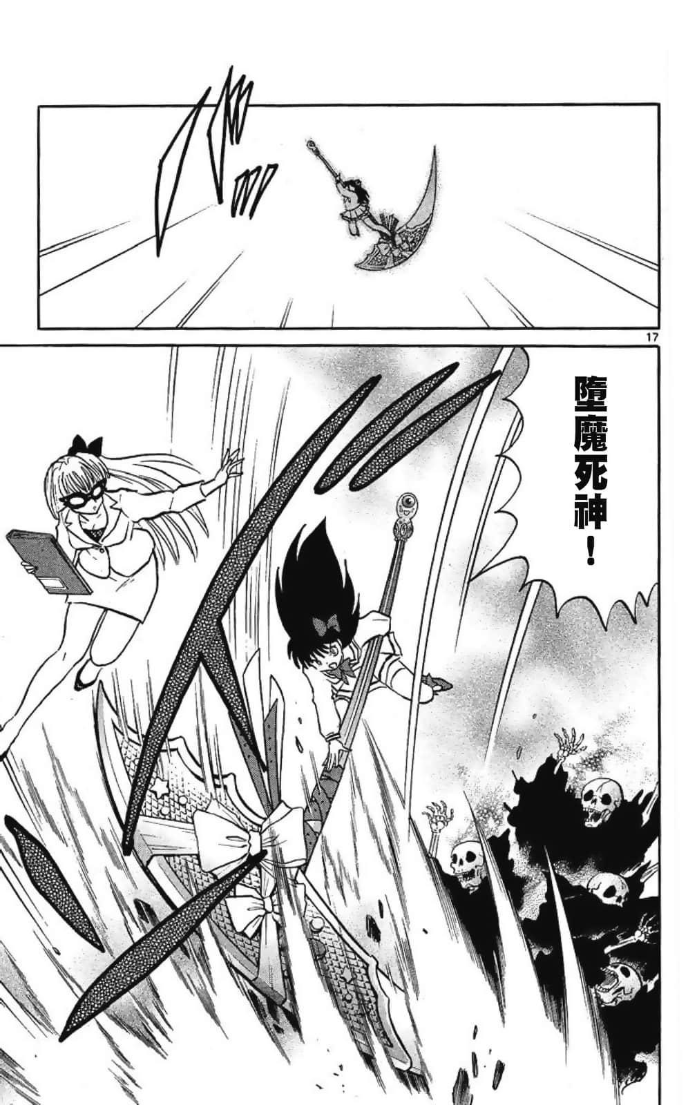 Page 185