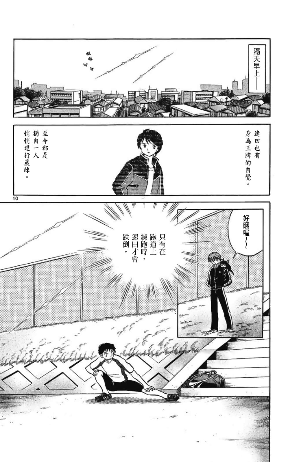Page 124