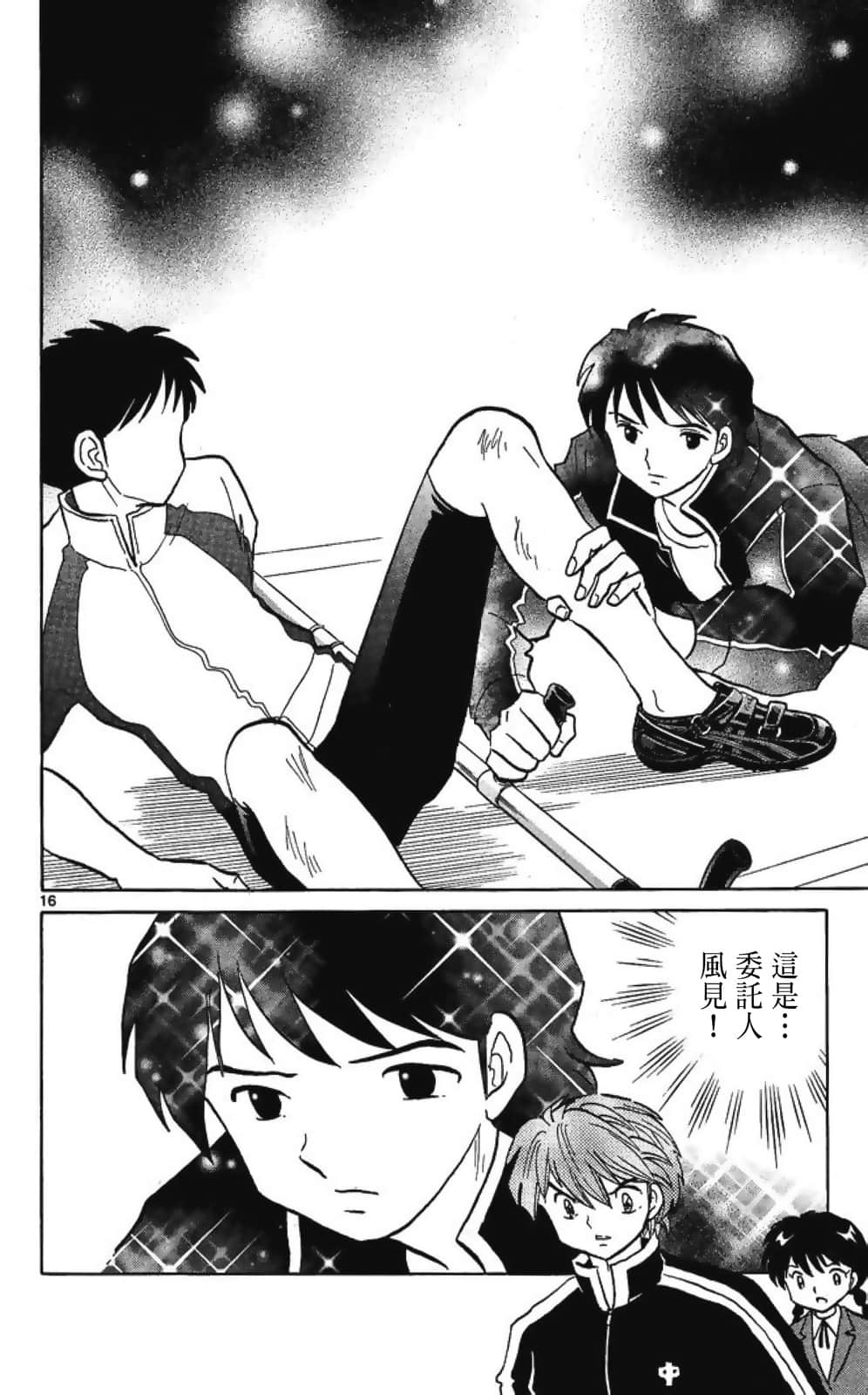 Page 130