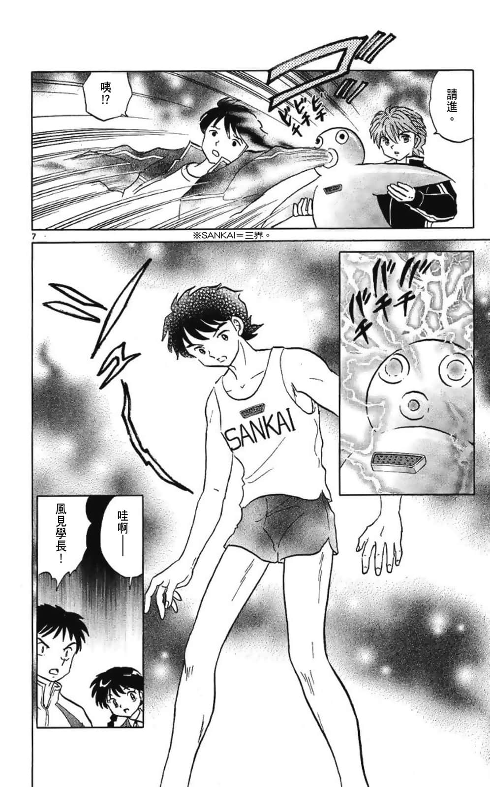 Page 140