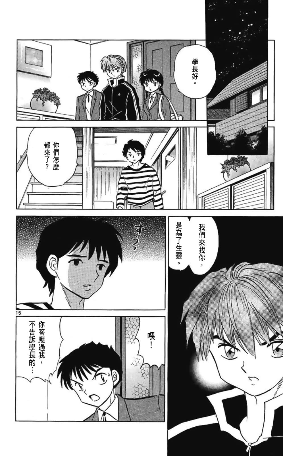 Page 148
