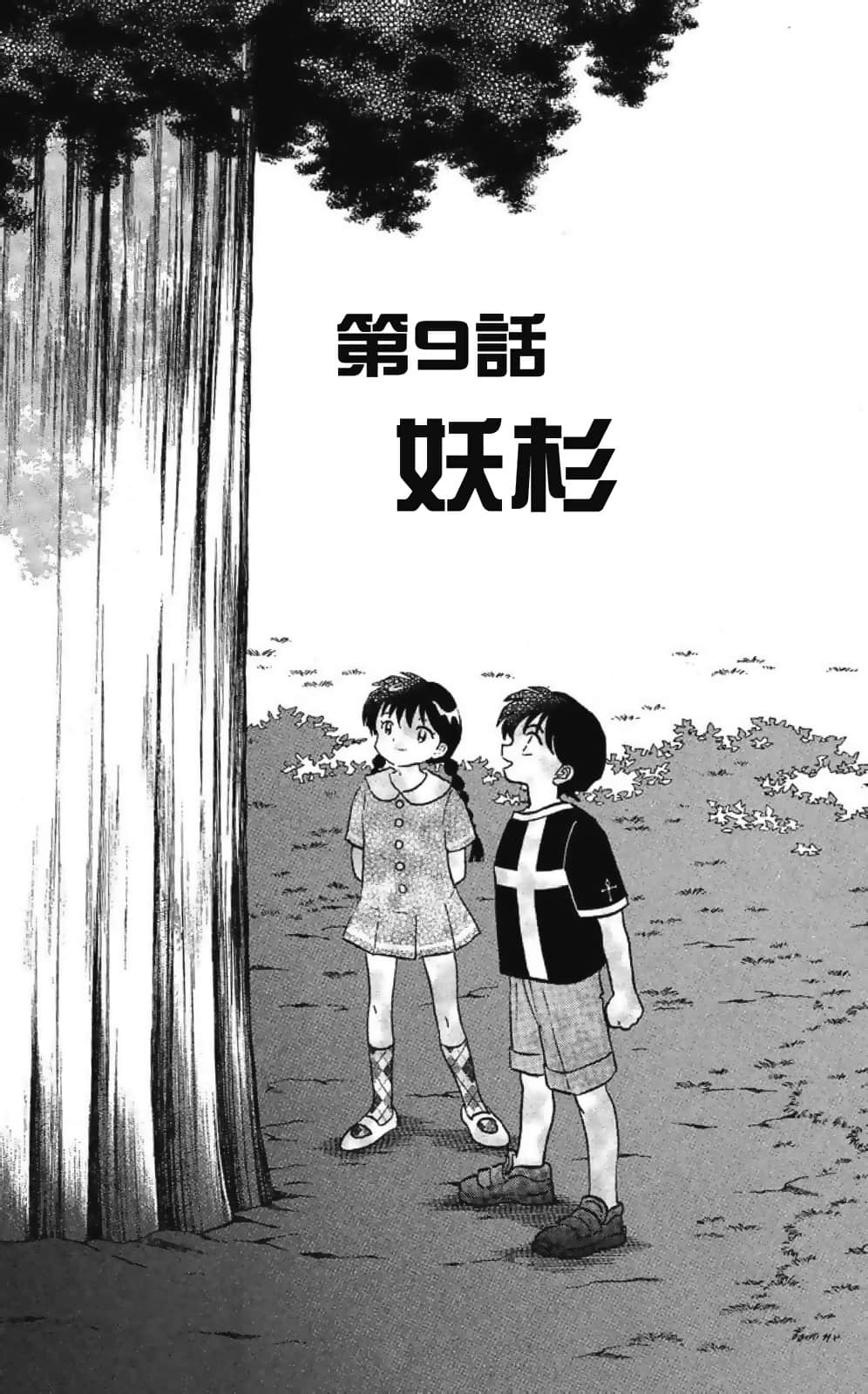 Page 153
