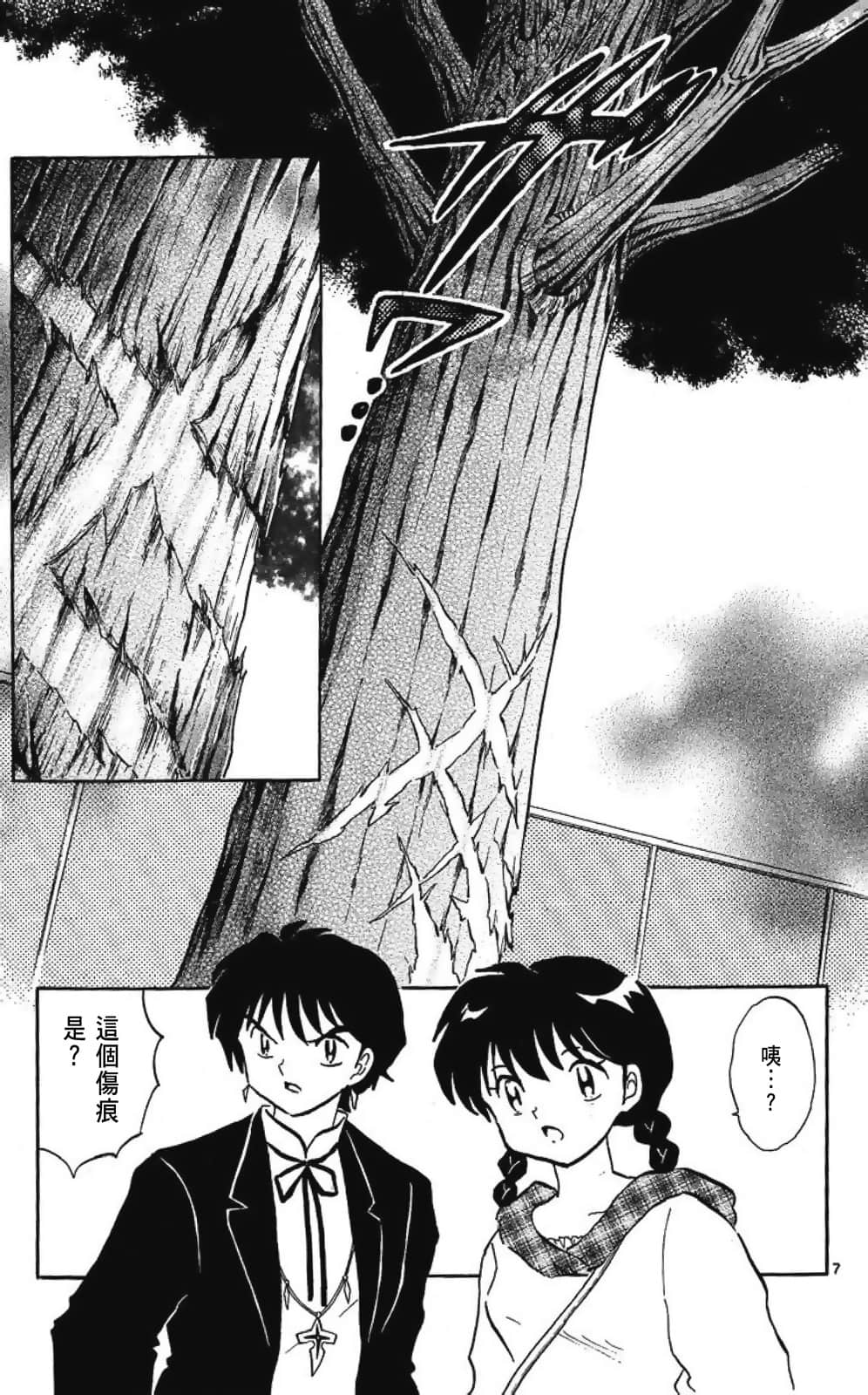 Page 159