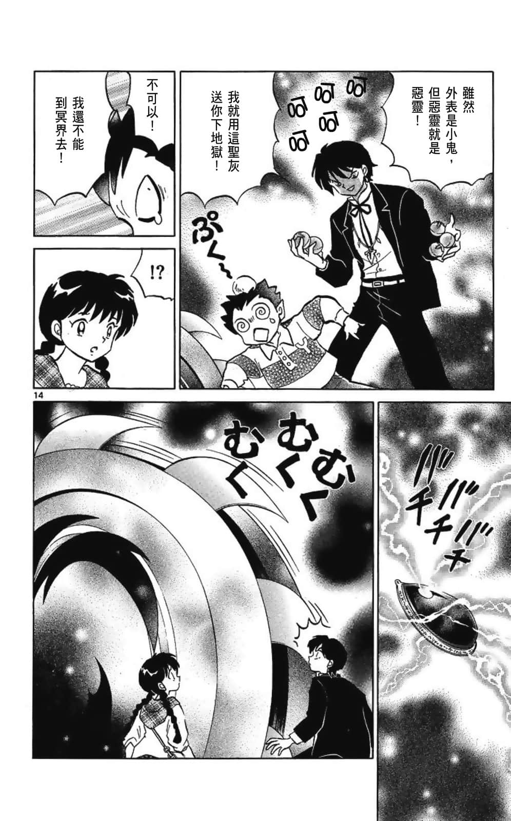 Page 166