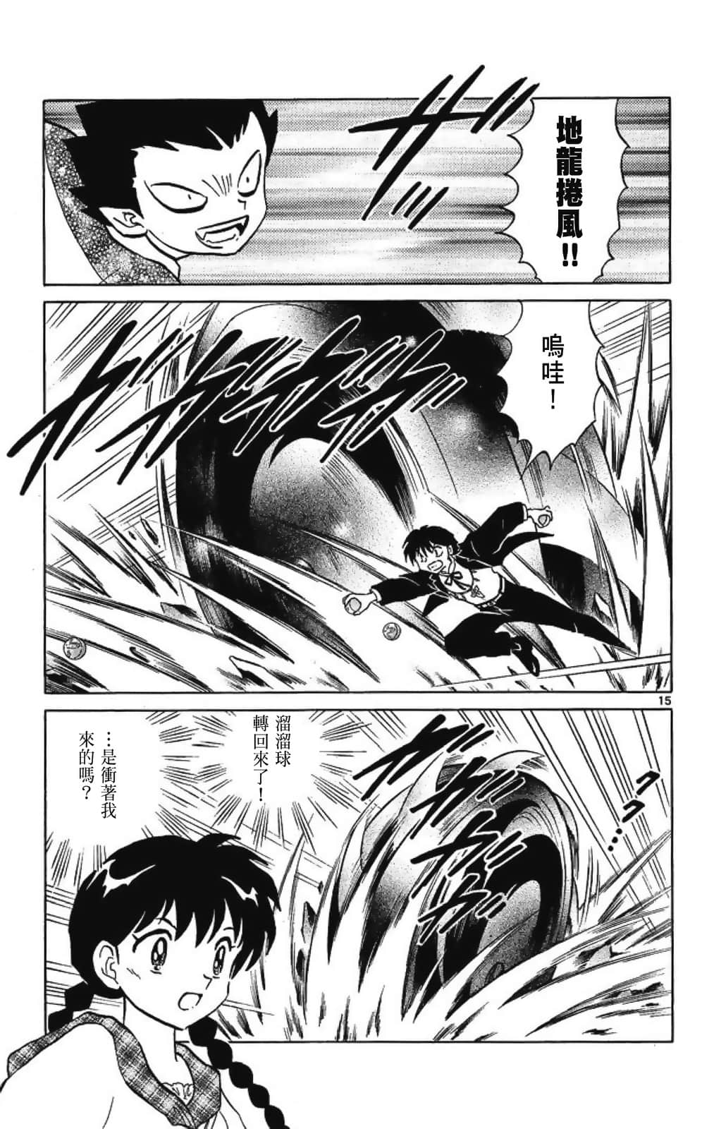 Page 167