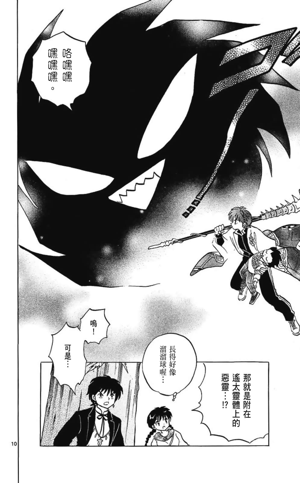 Page 180