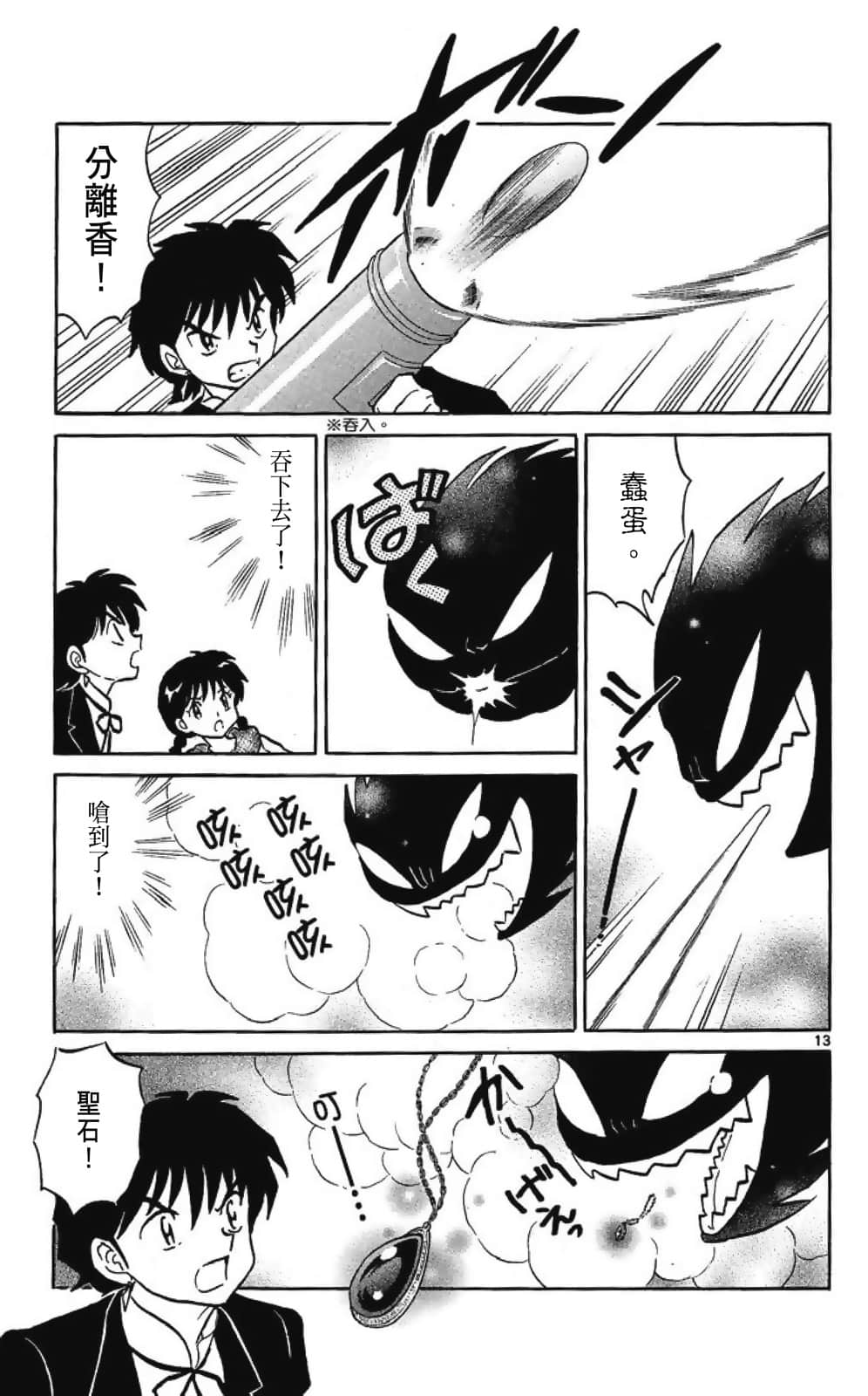 Page 183