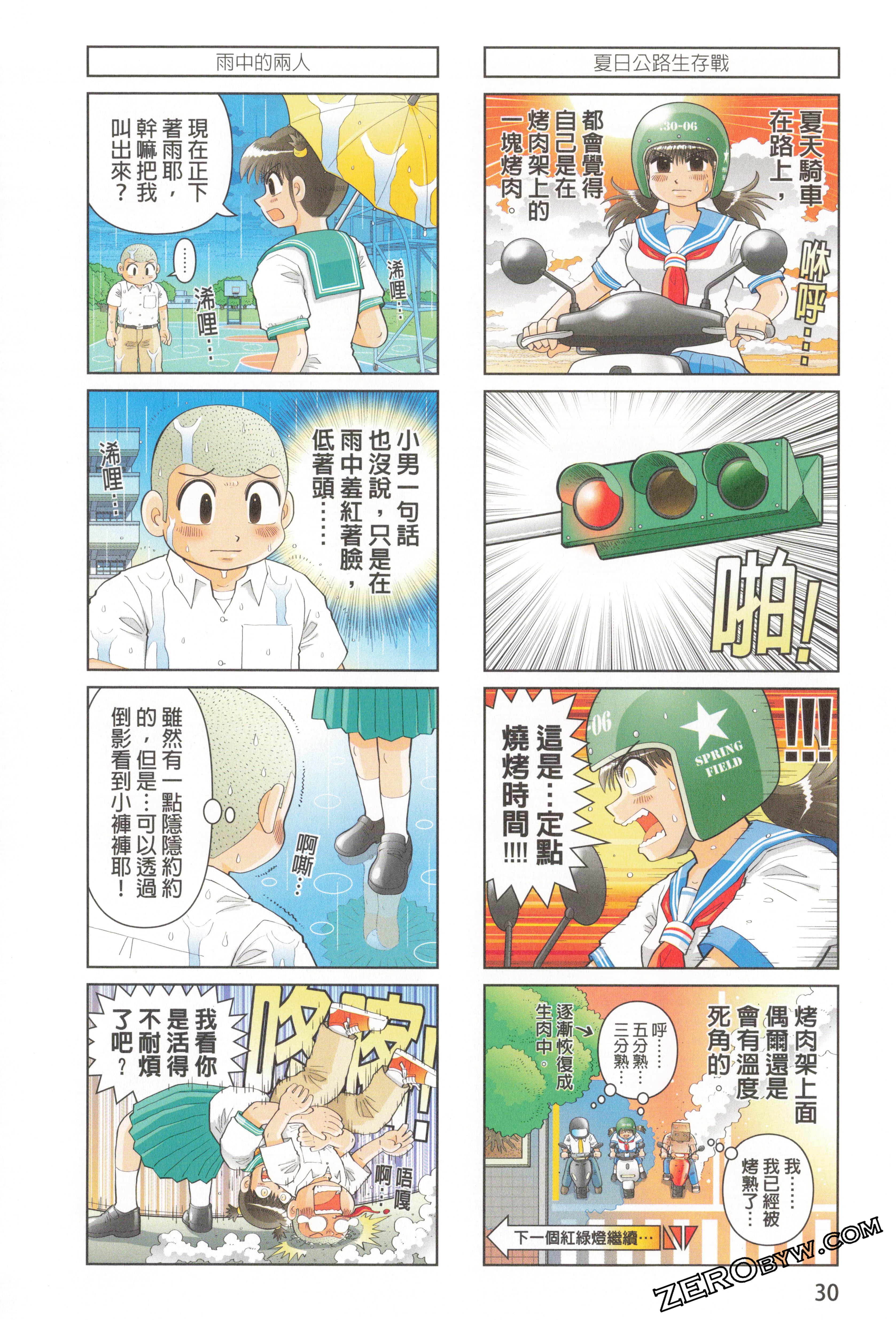 Page 34