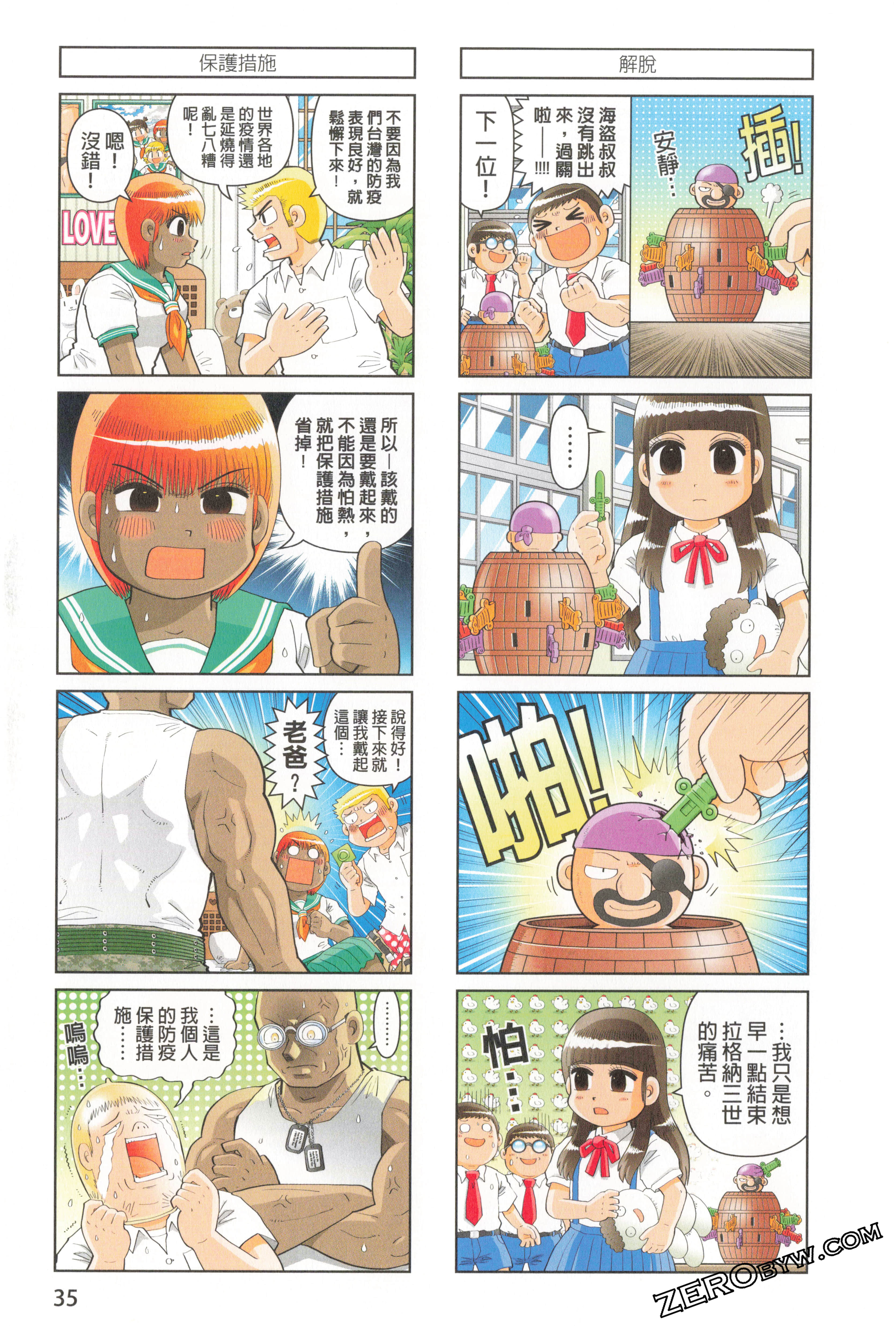 Page 39