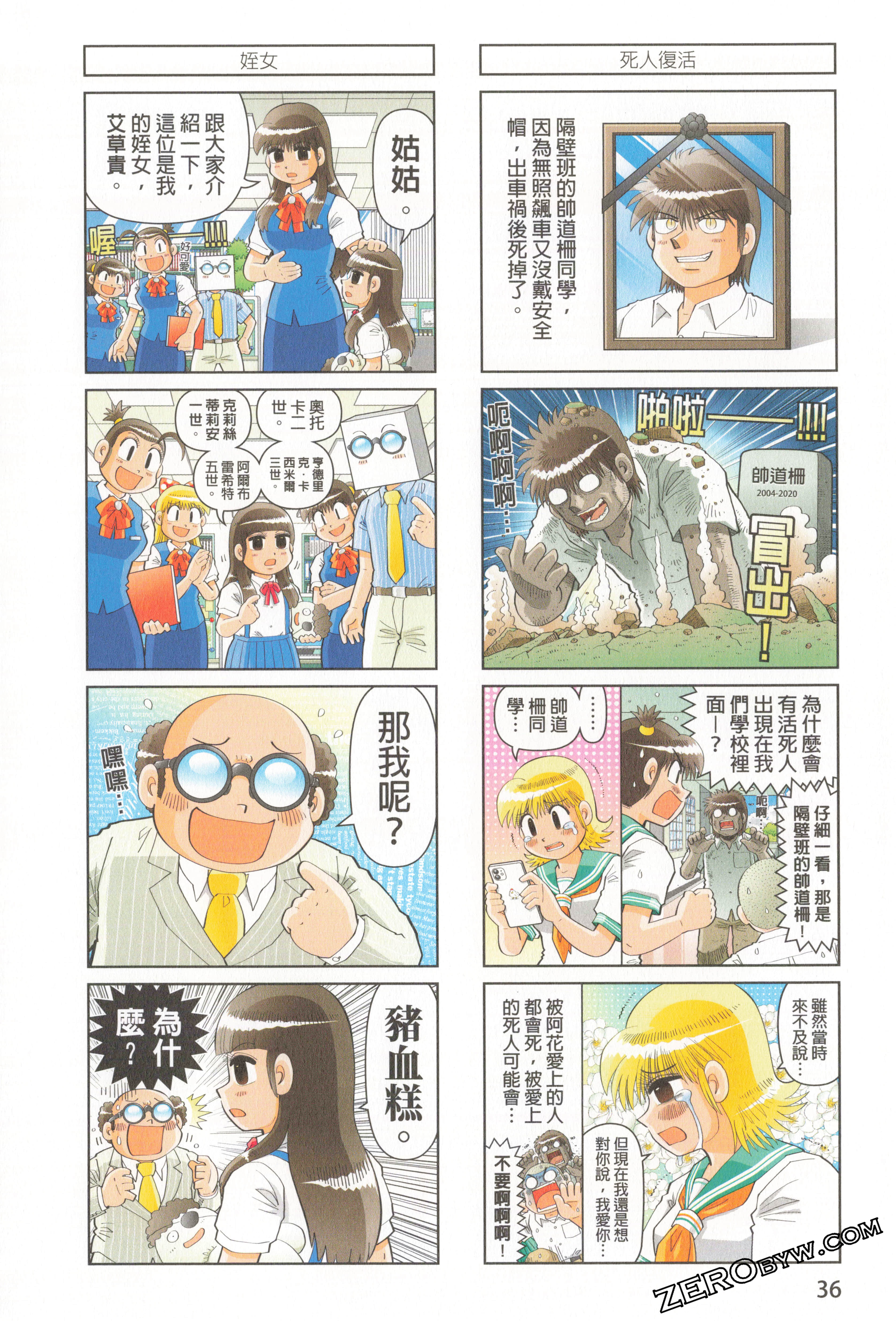 Page 40