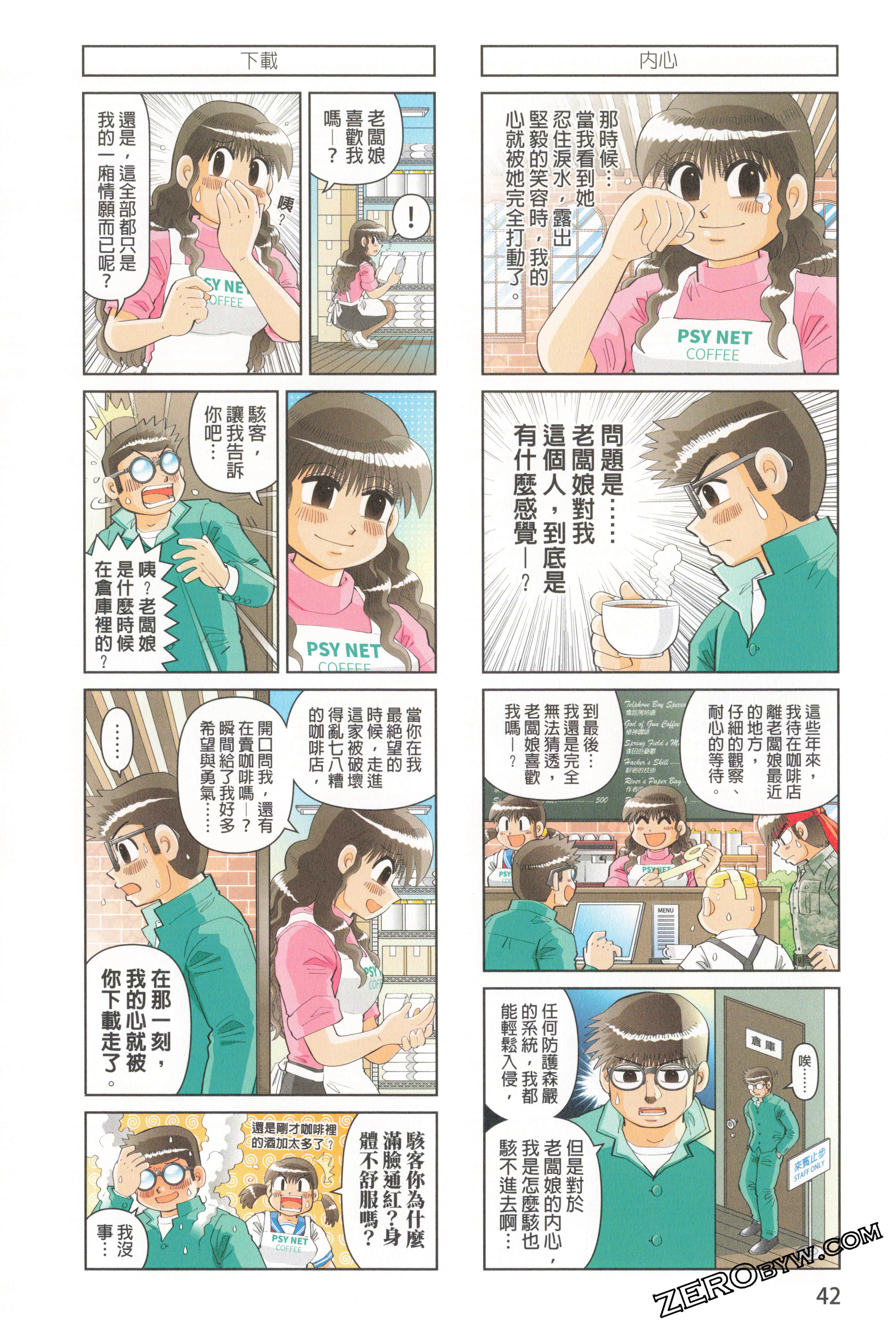 Page 46