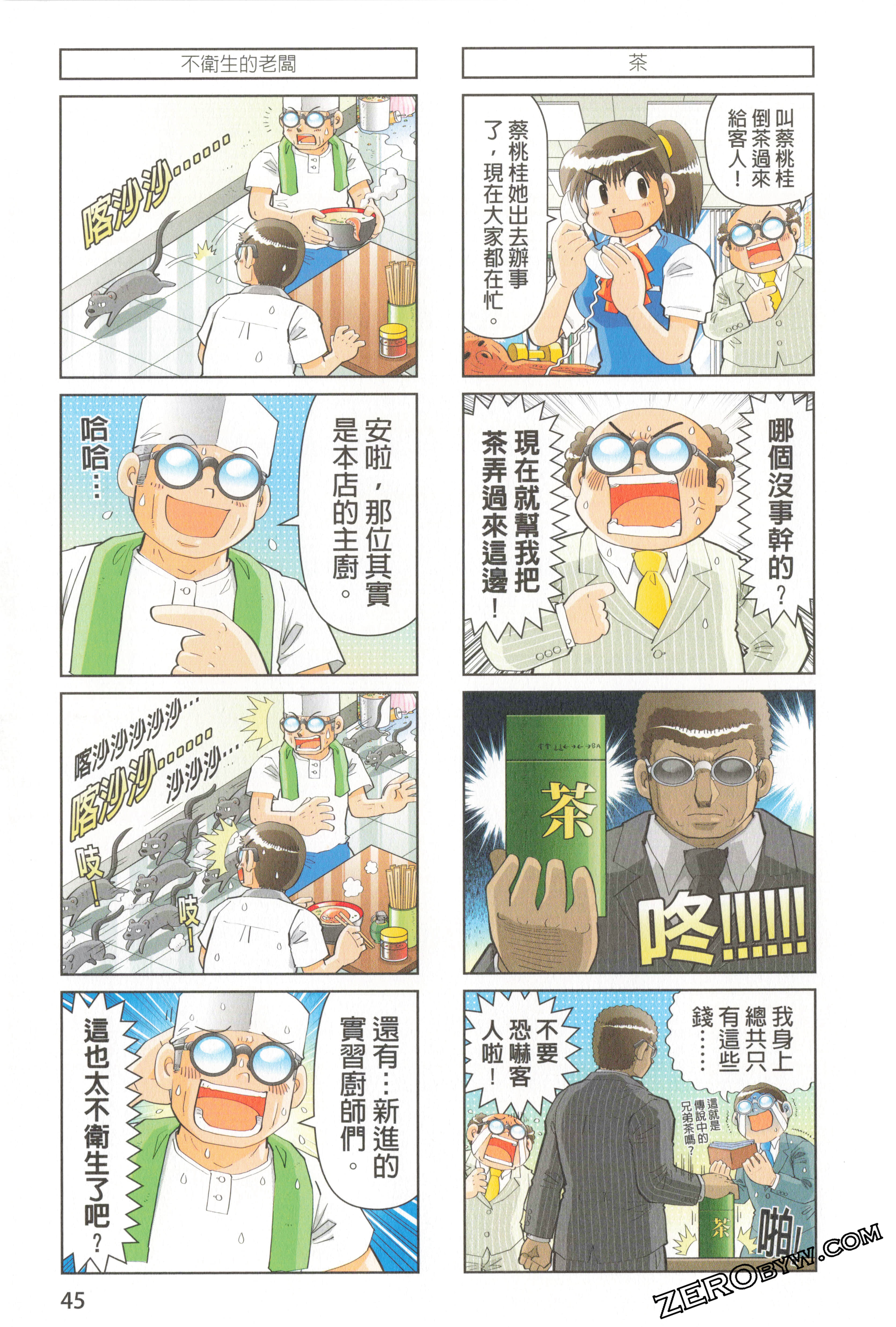 Page 49