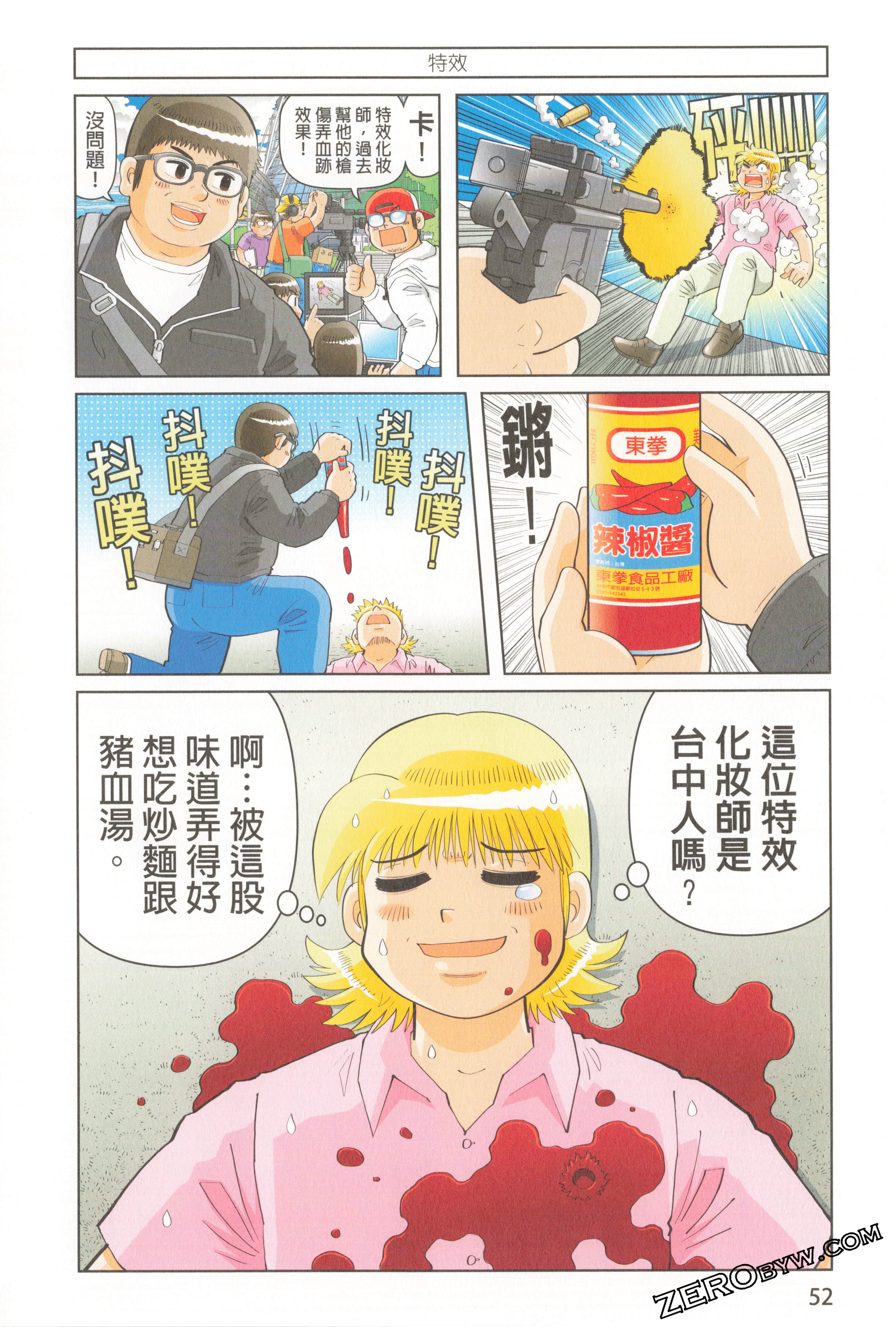 Page 56