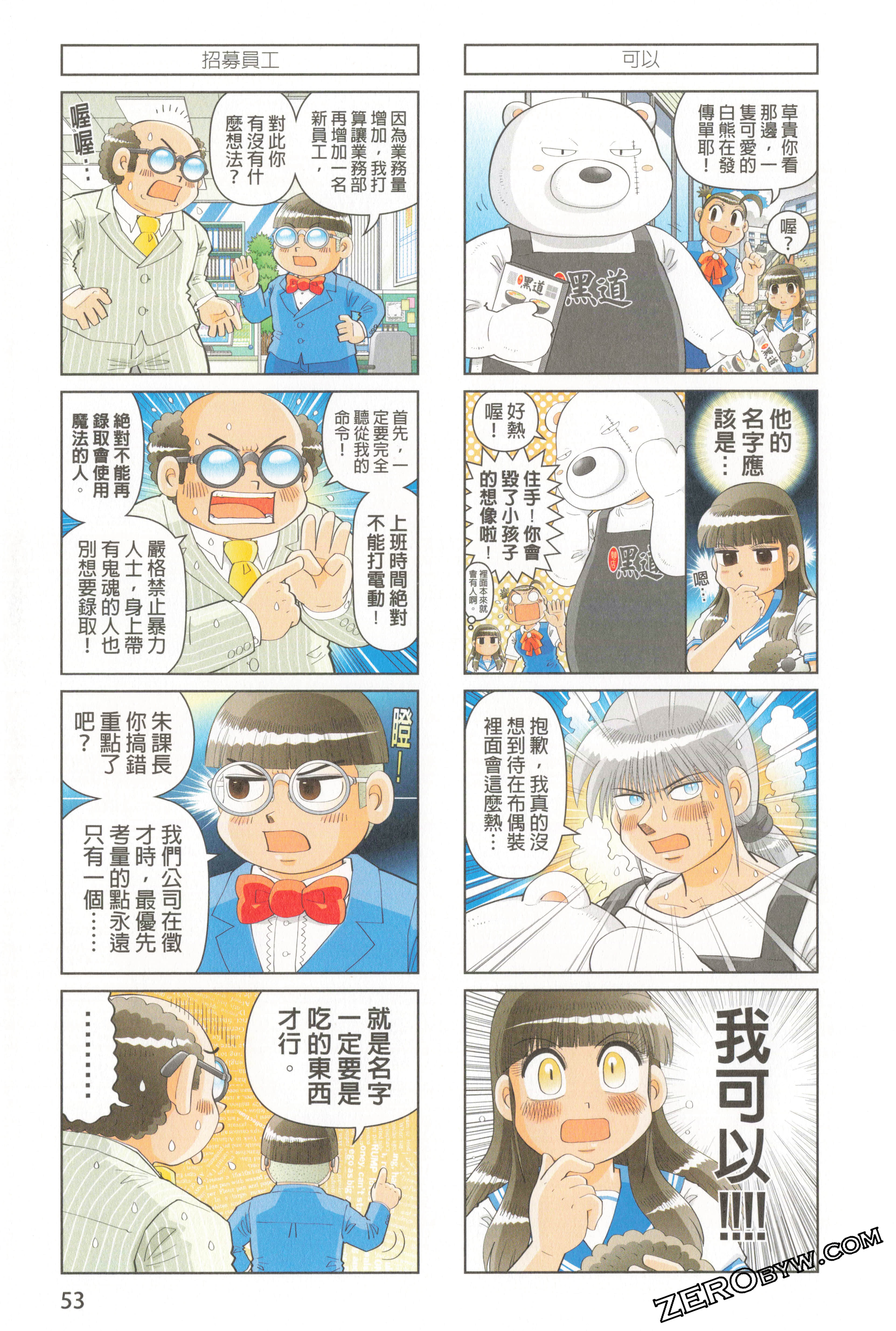 Page 57