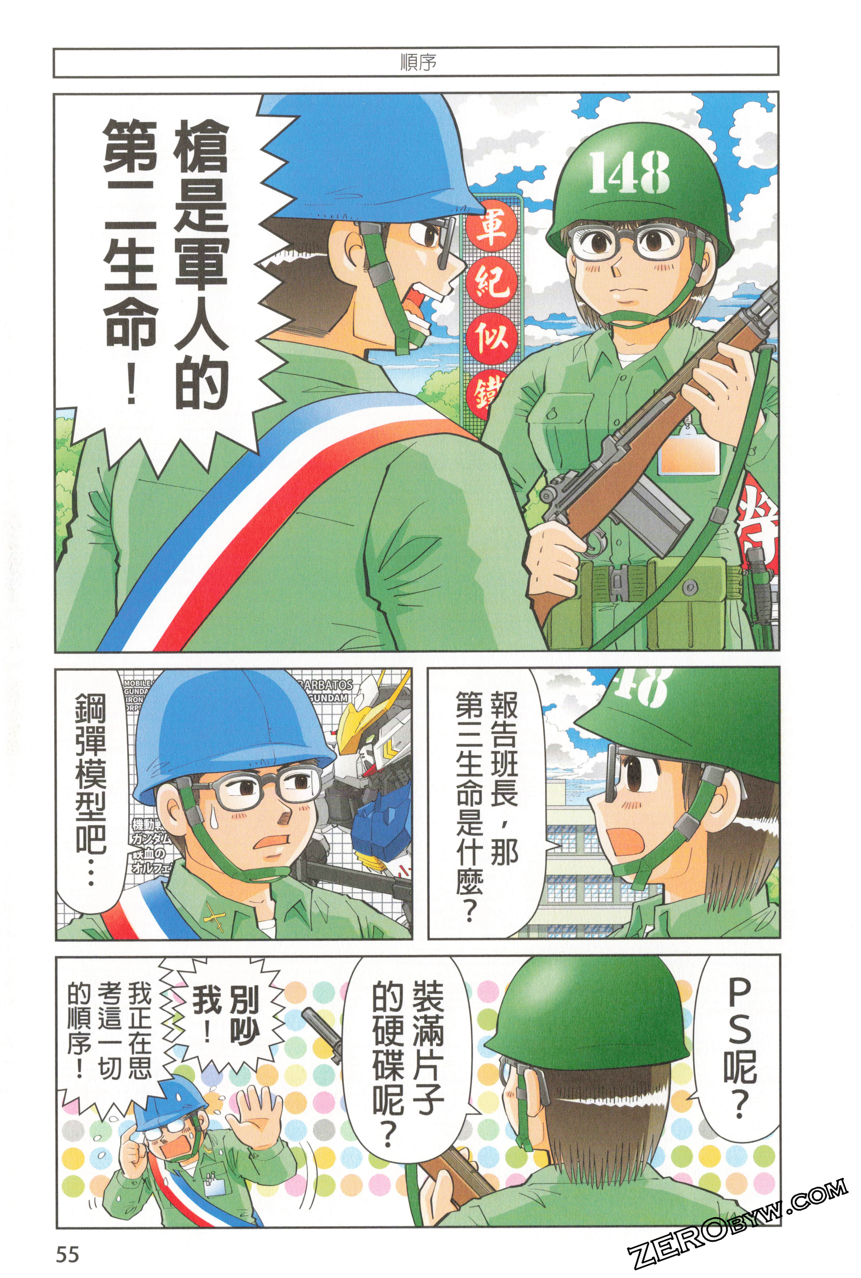 Page 59