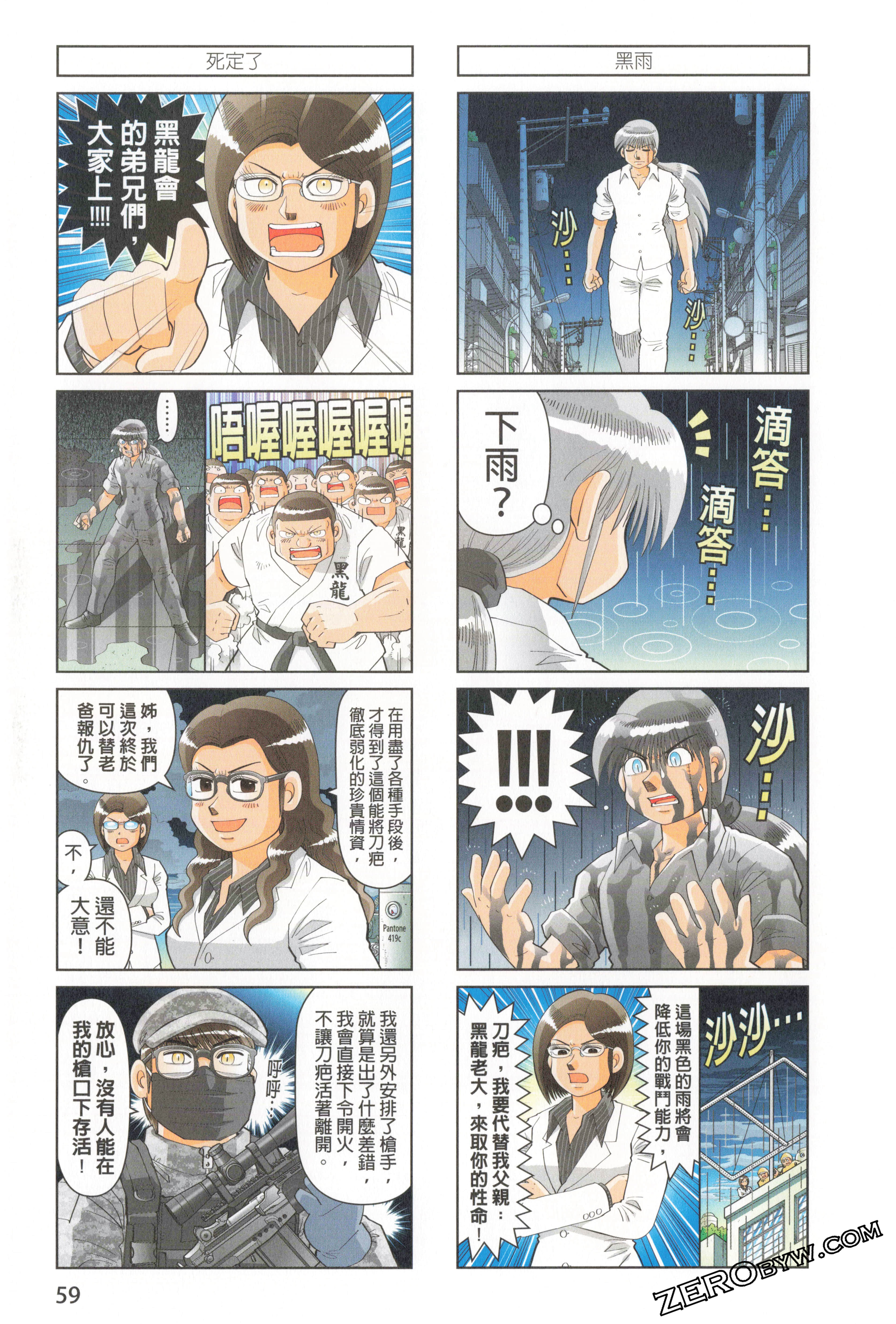 Page 63