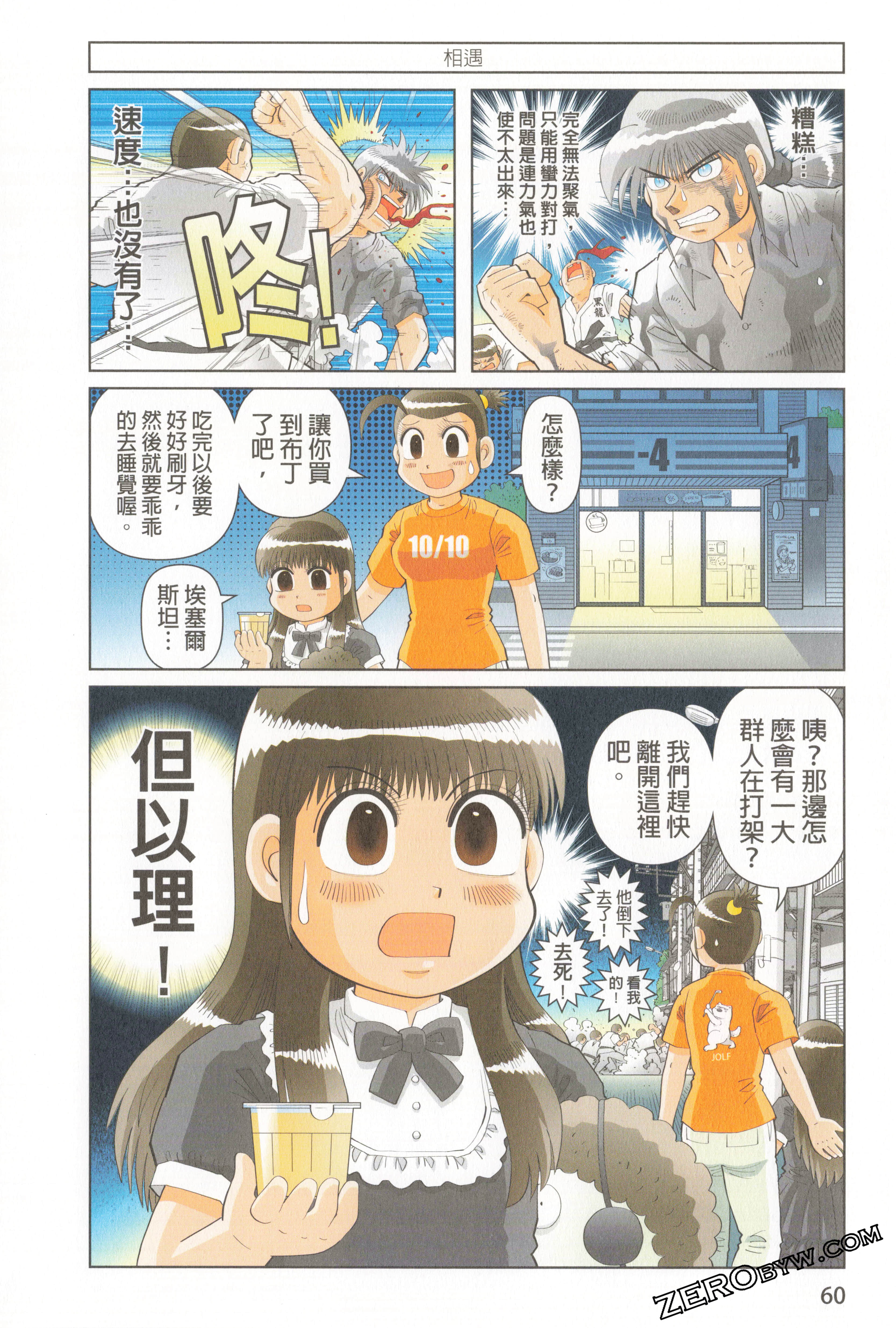Page 64