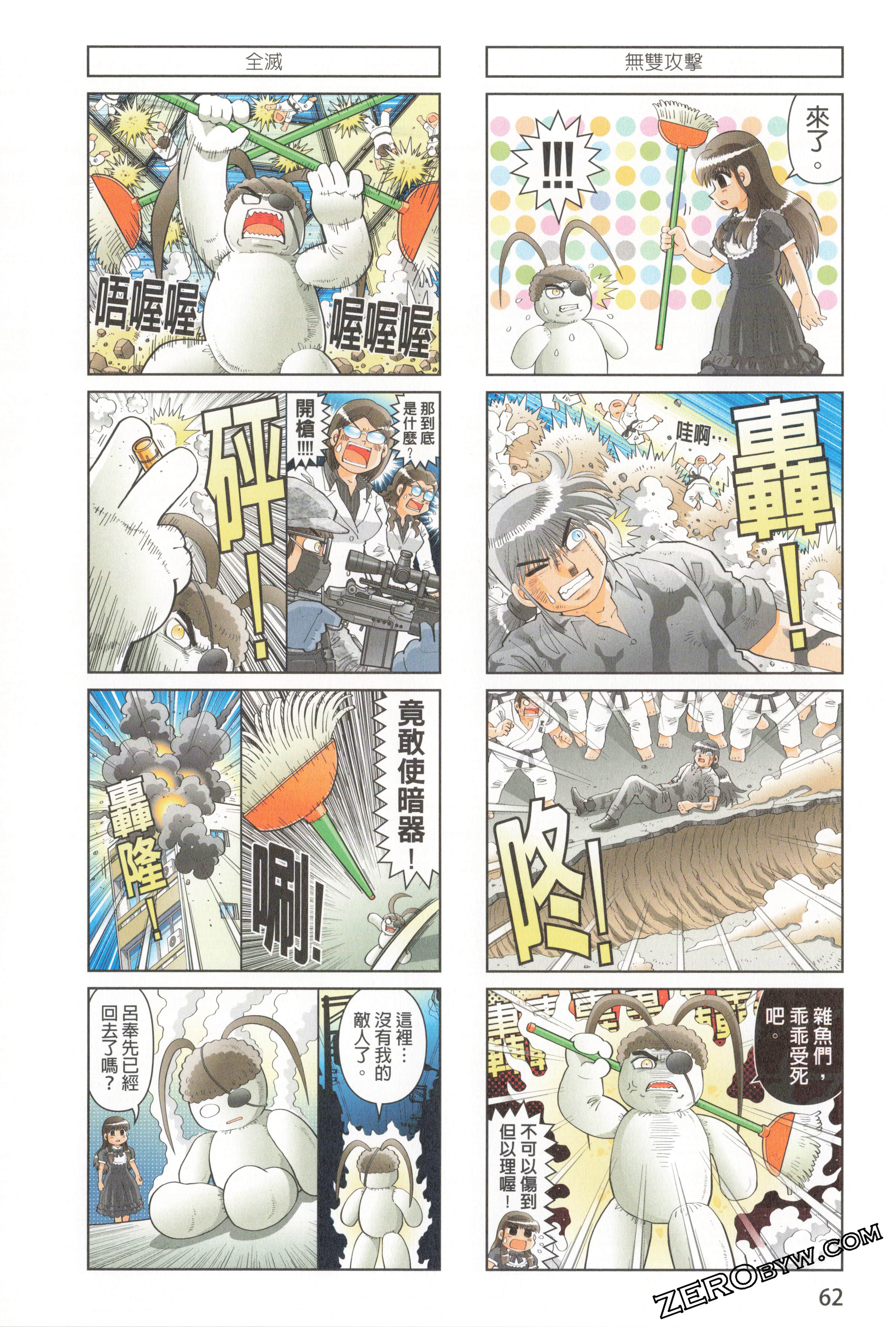 Page 66