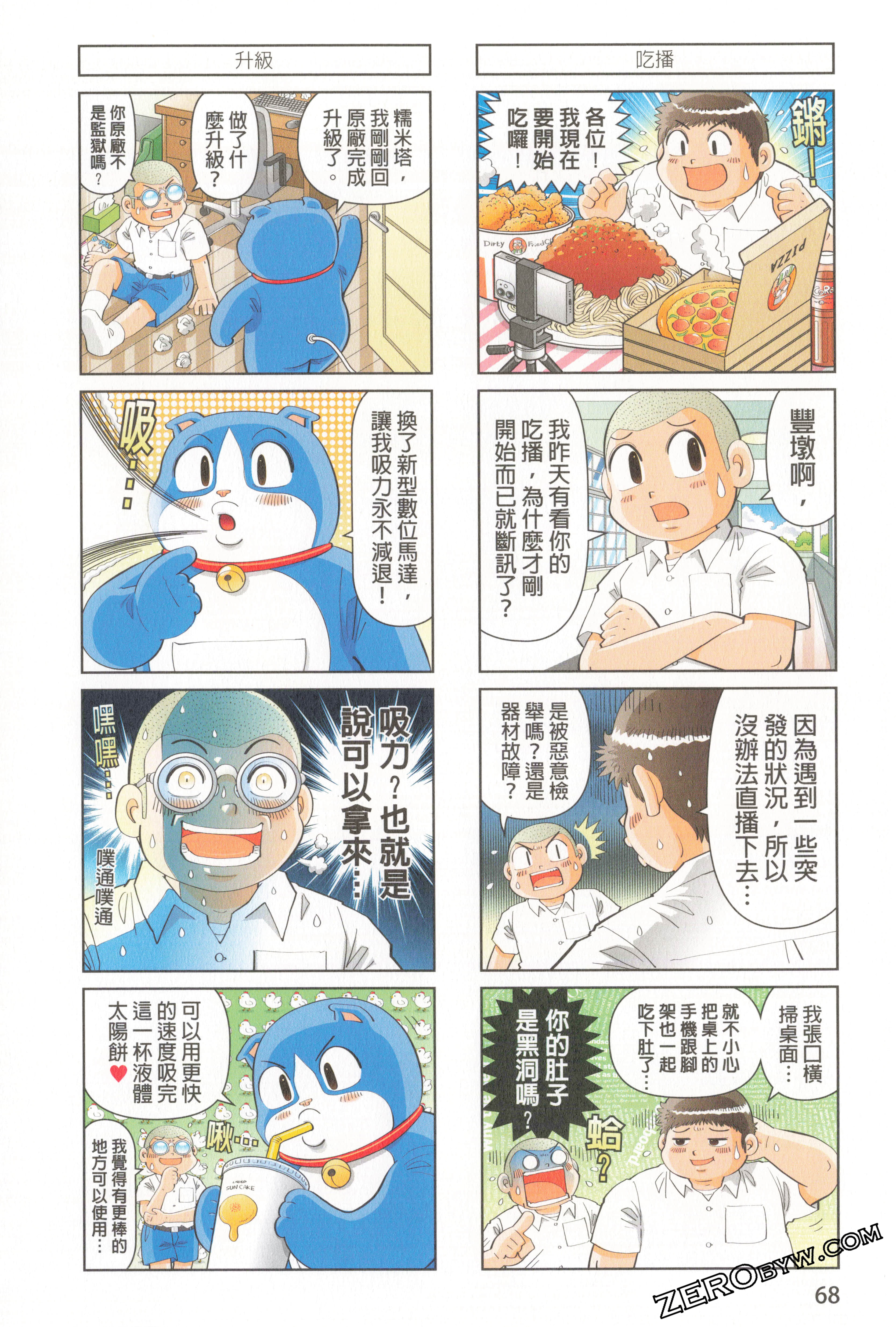 Page 72