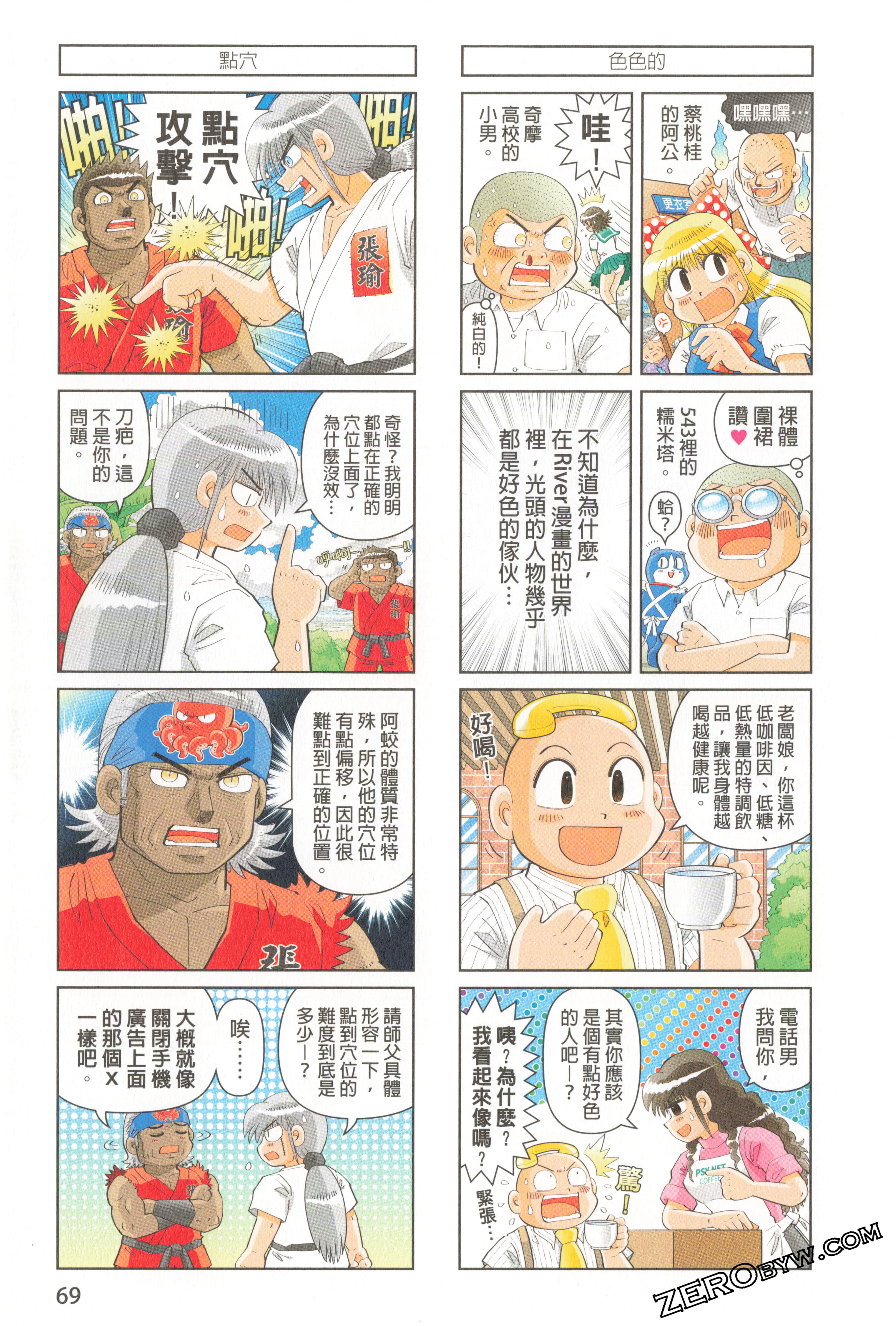 Page 73