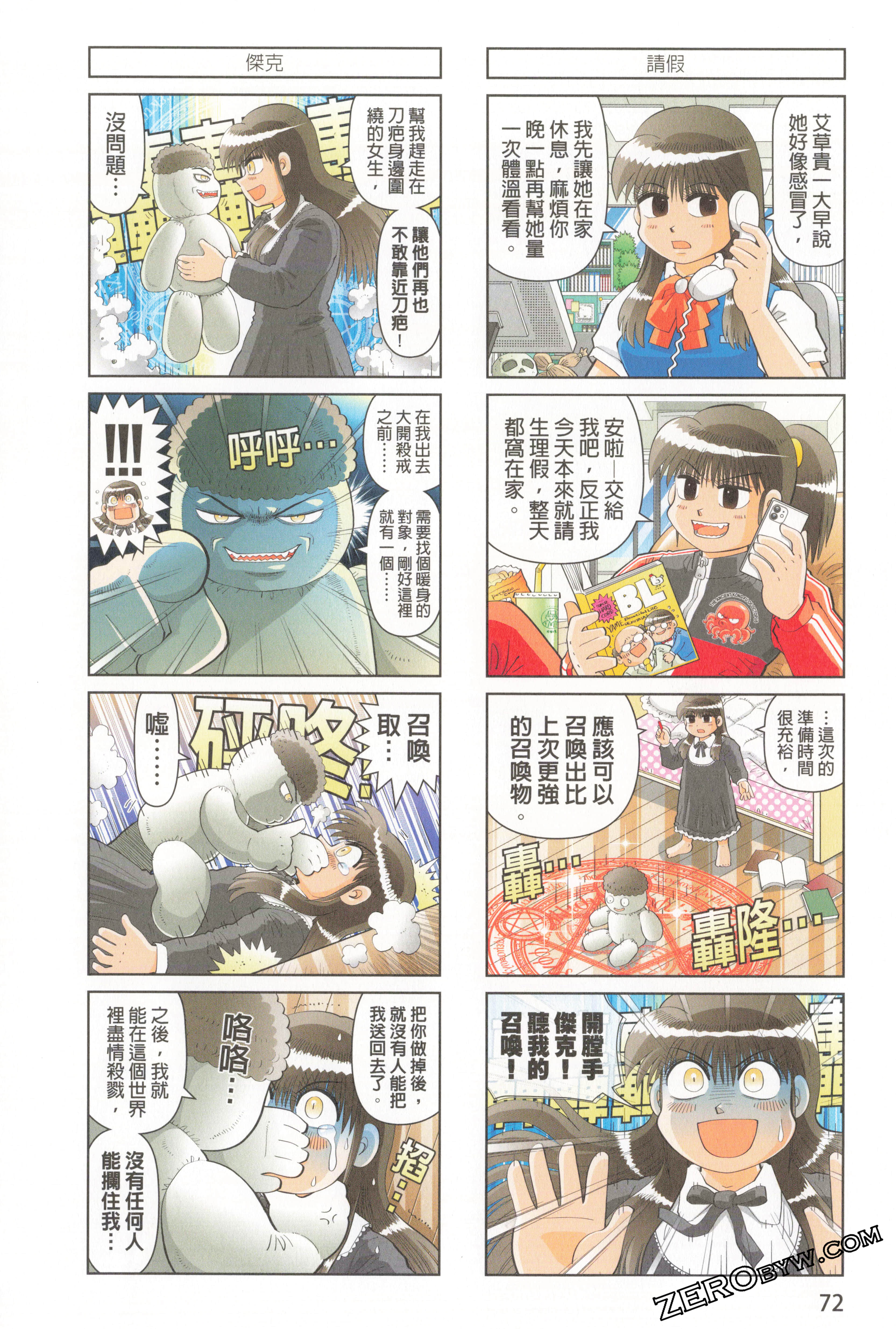Page 76