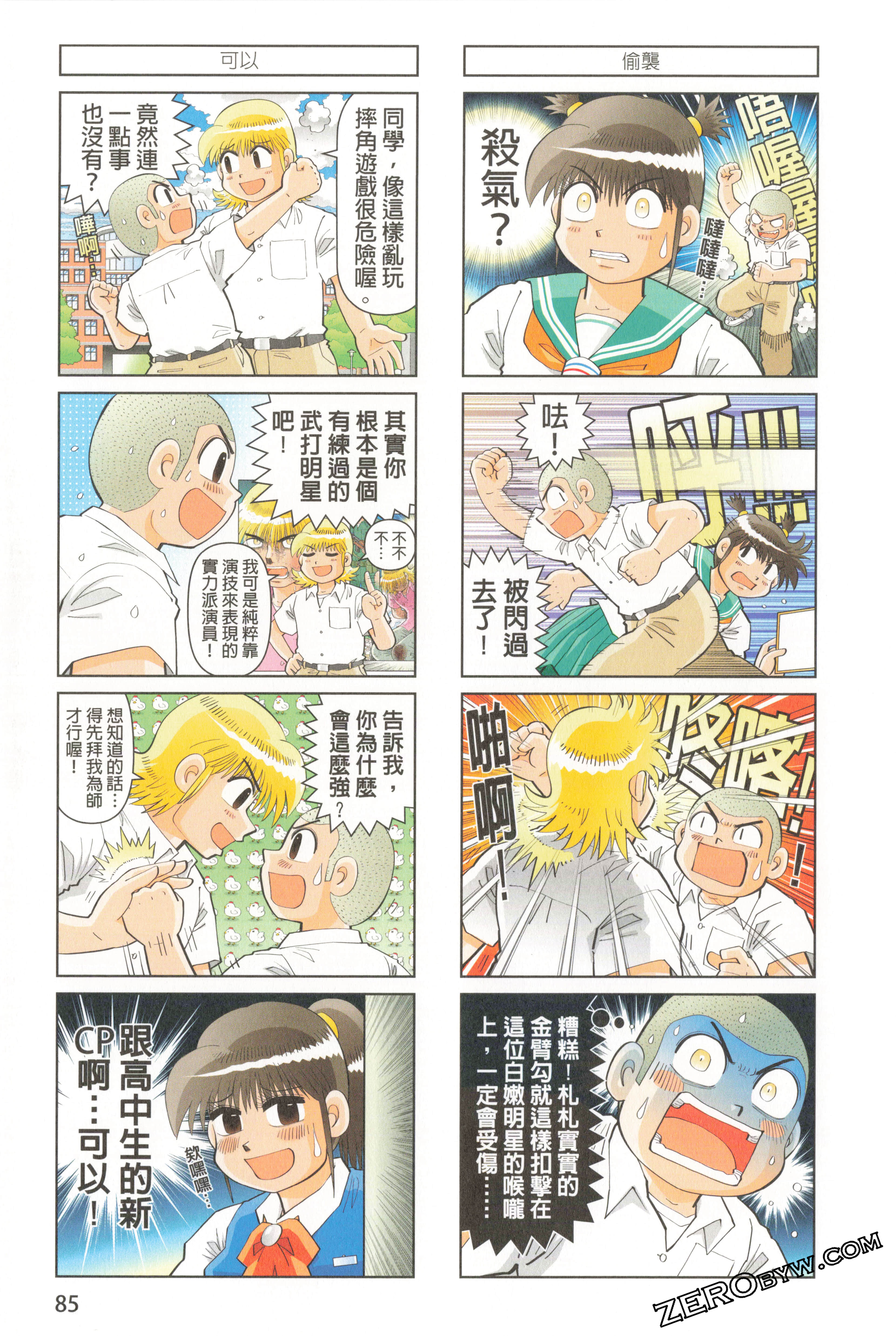 Page 89