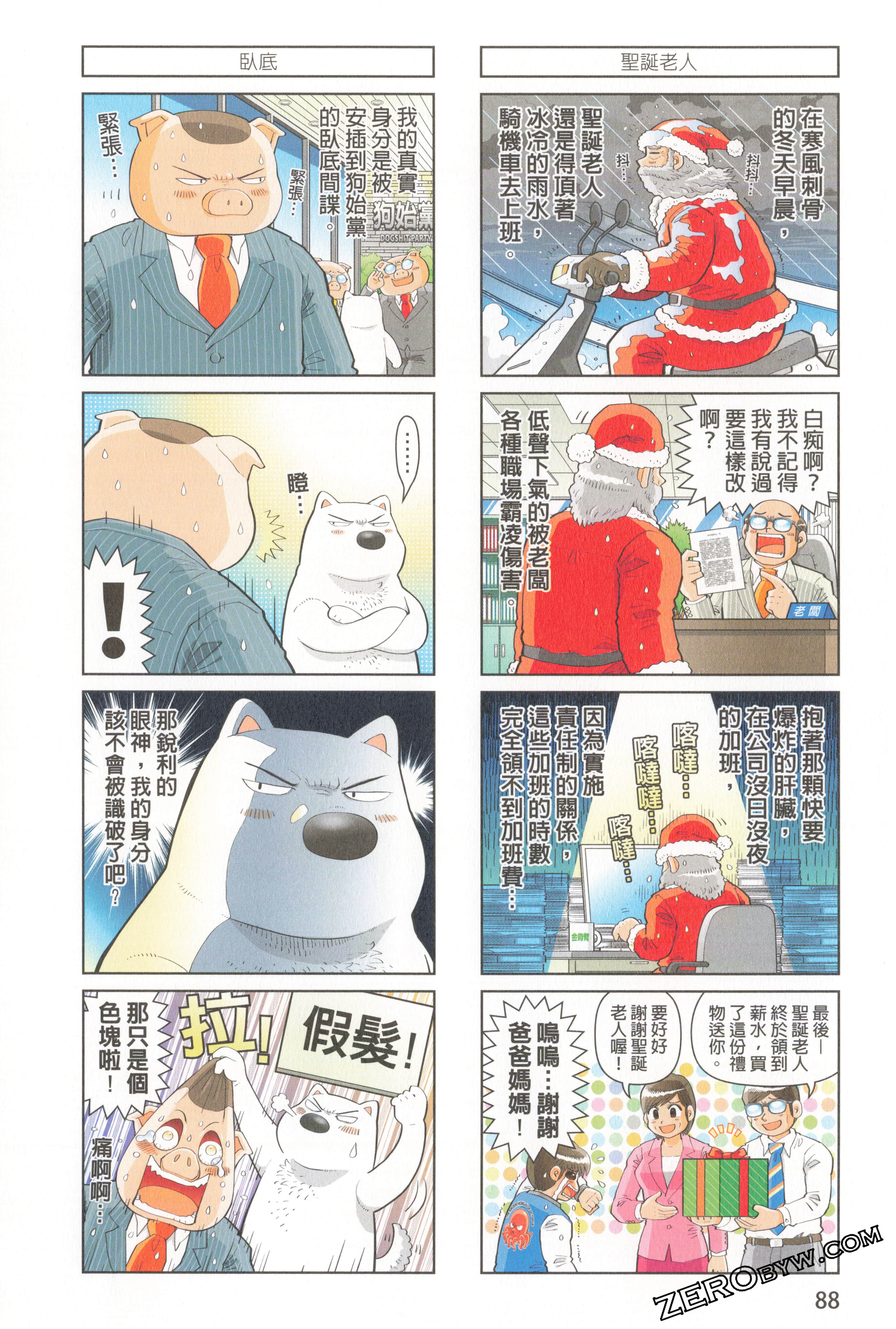 Page 92