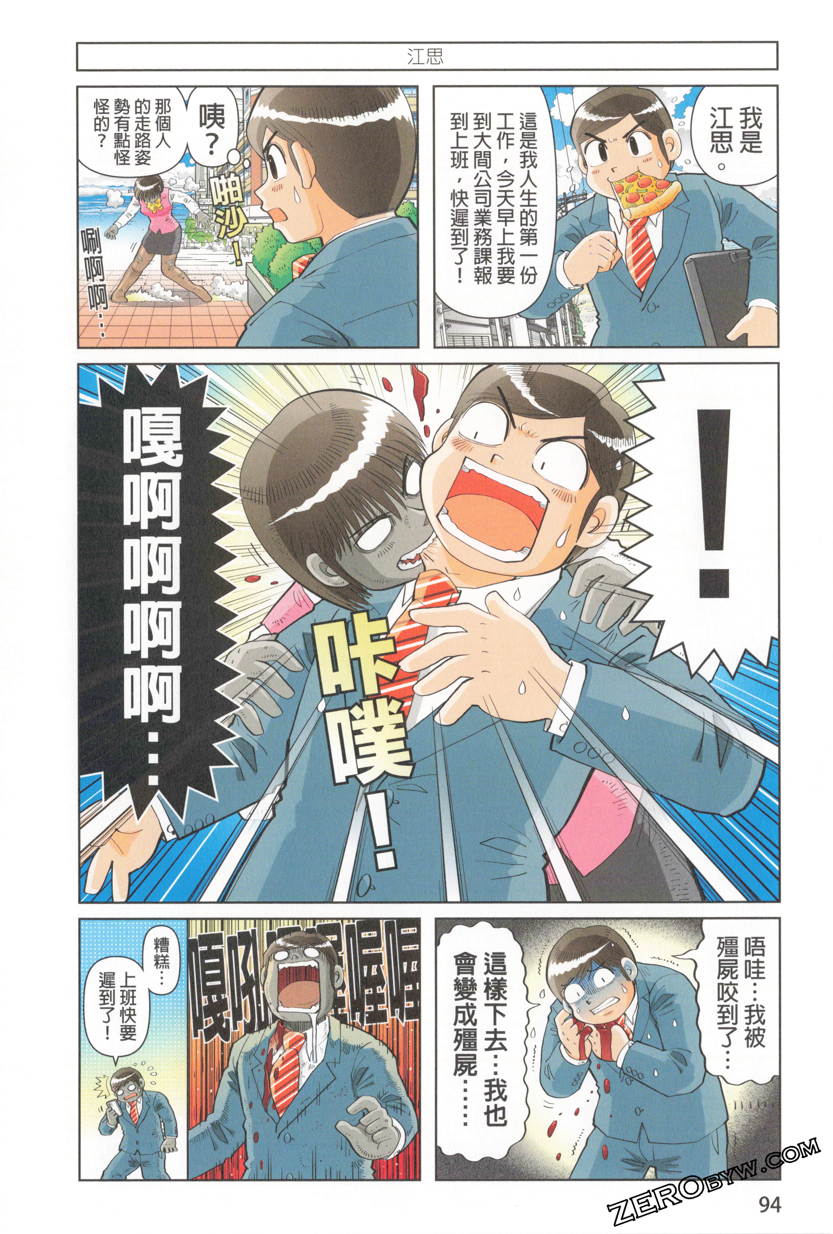 Page 98