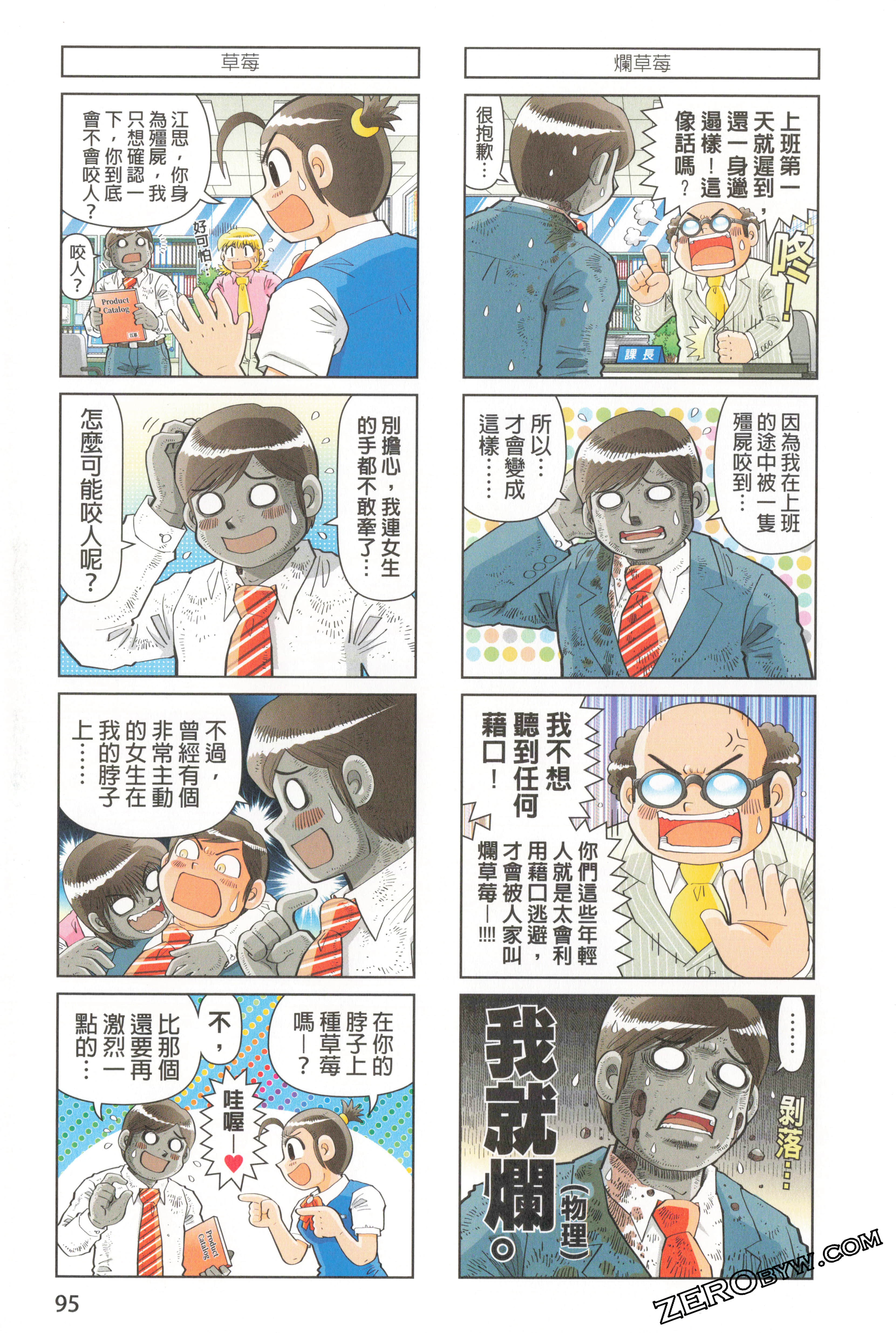 Page 99