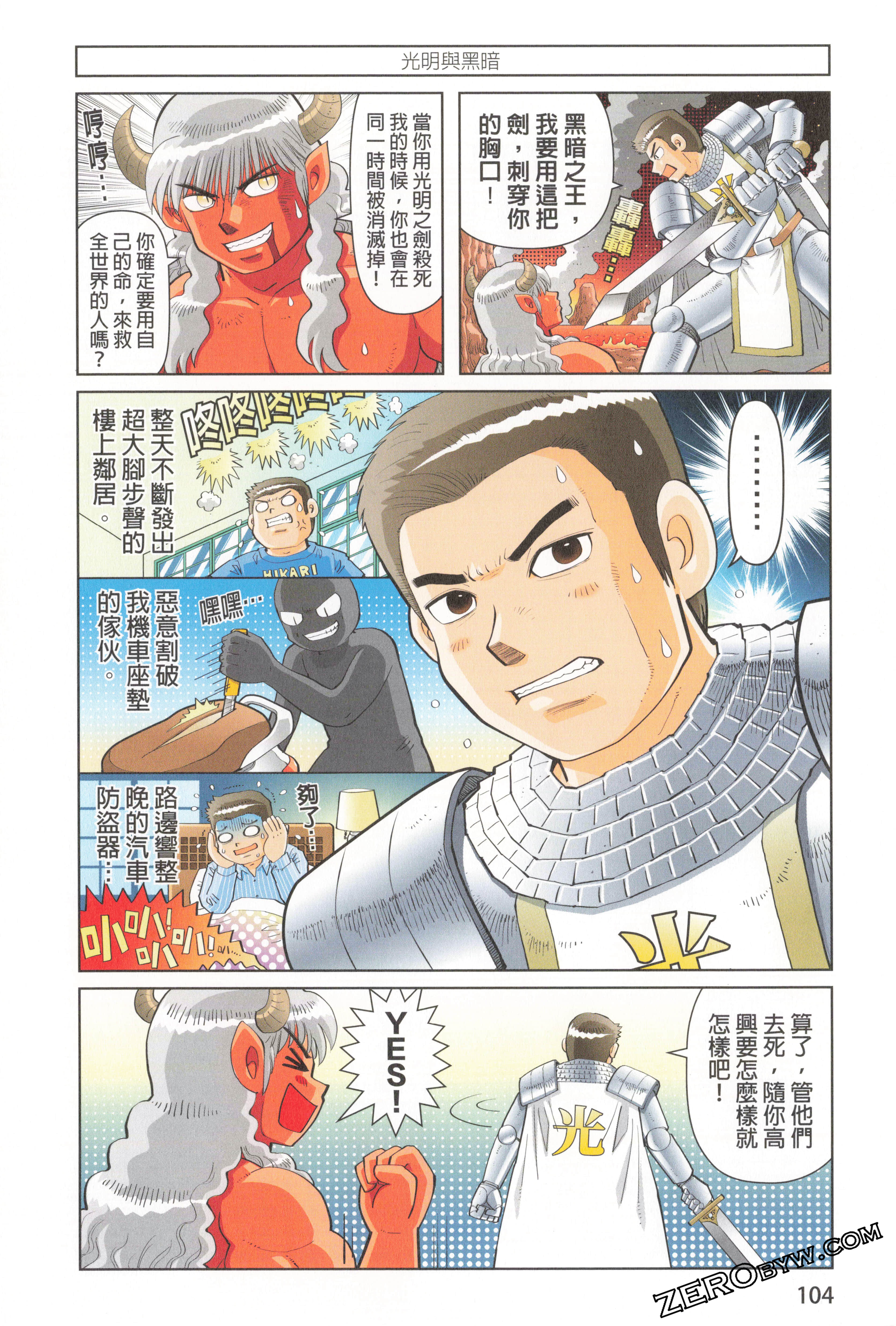 Page 108