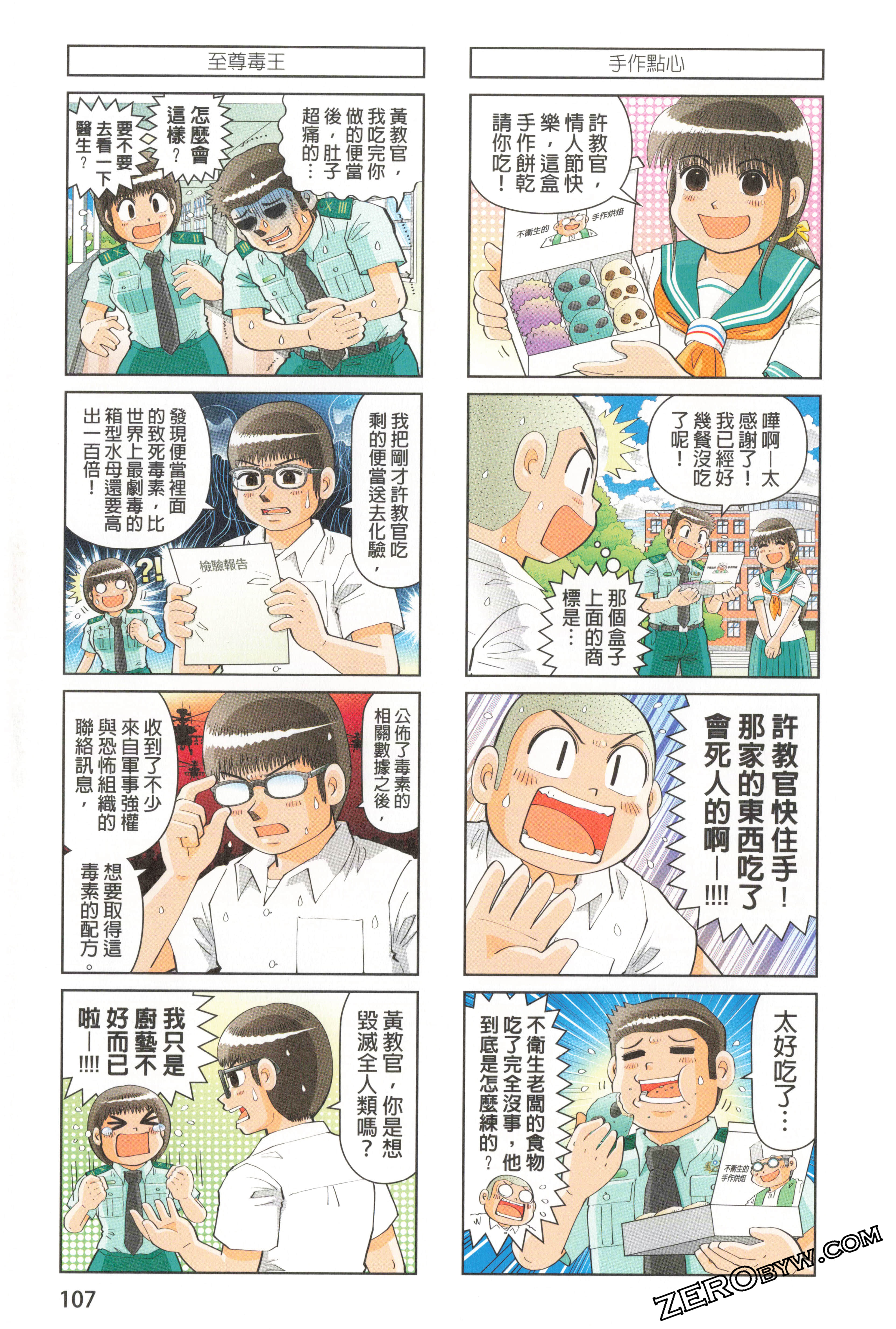 Page 111