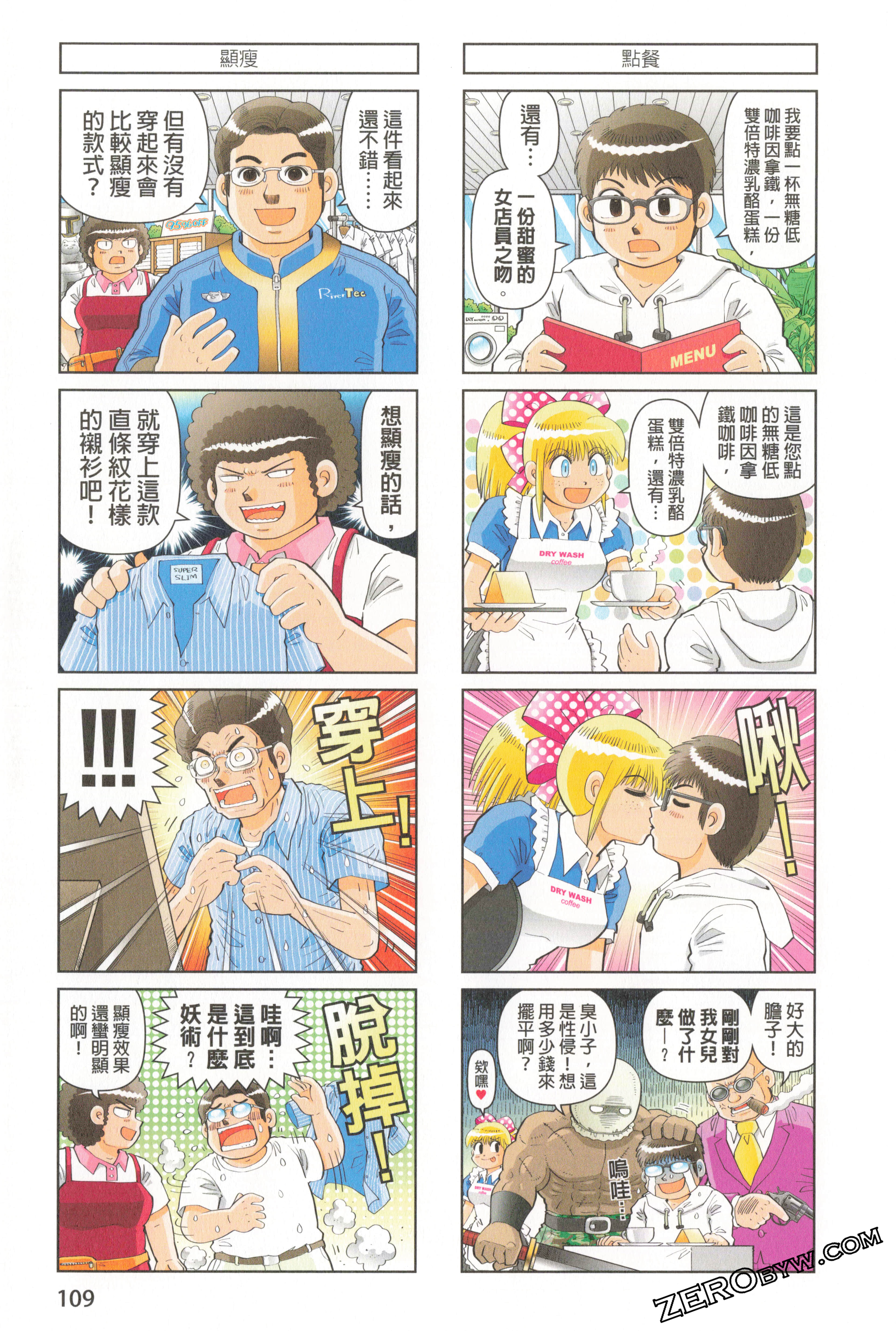Page 113