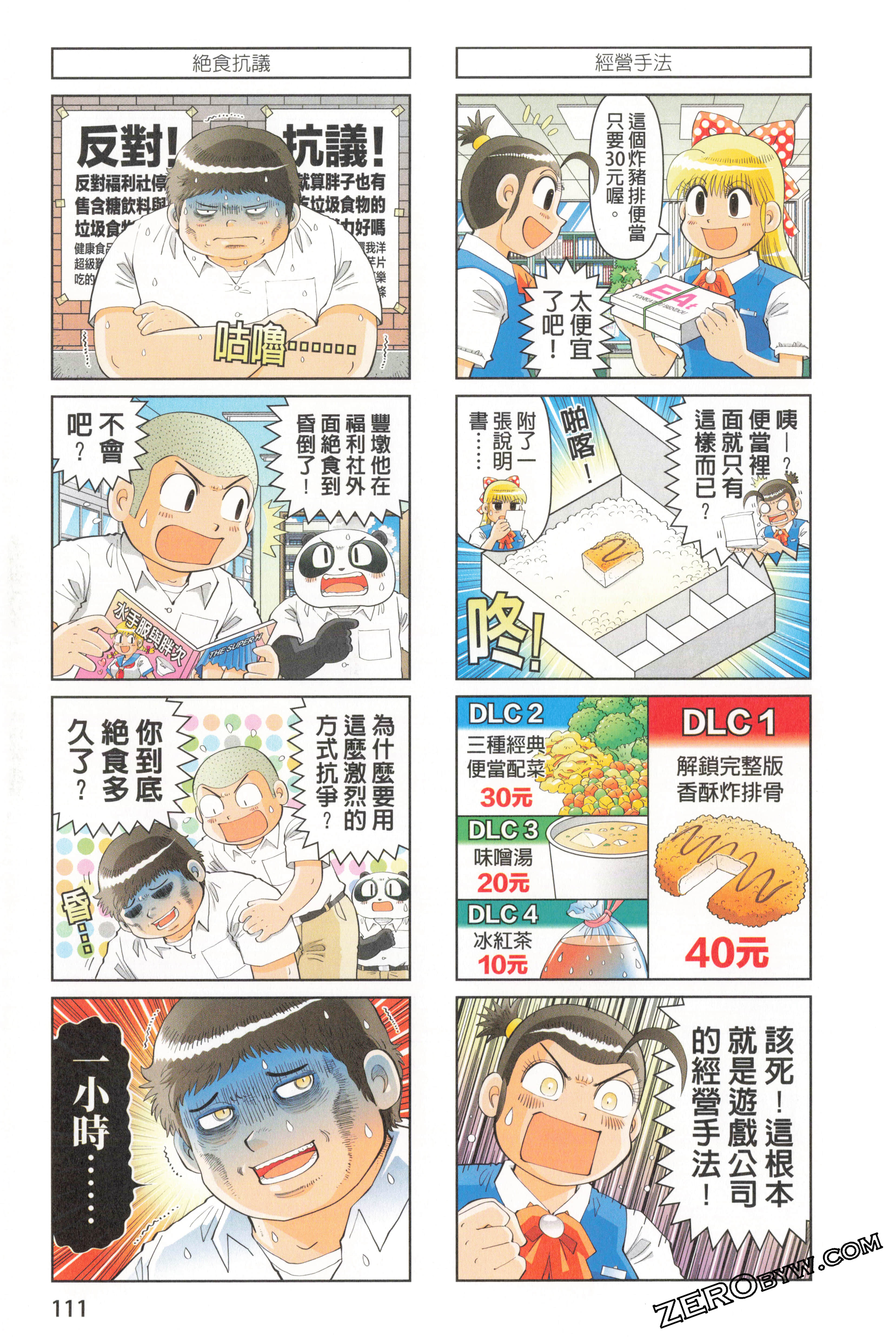 Page 115
