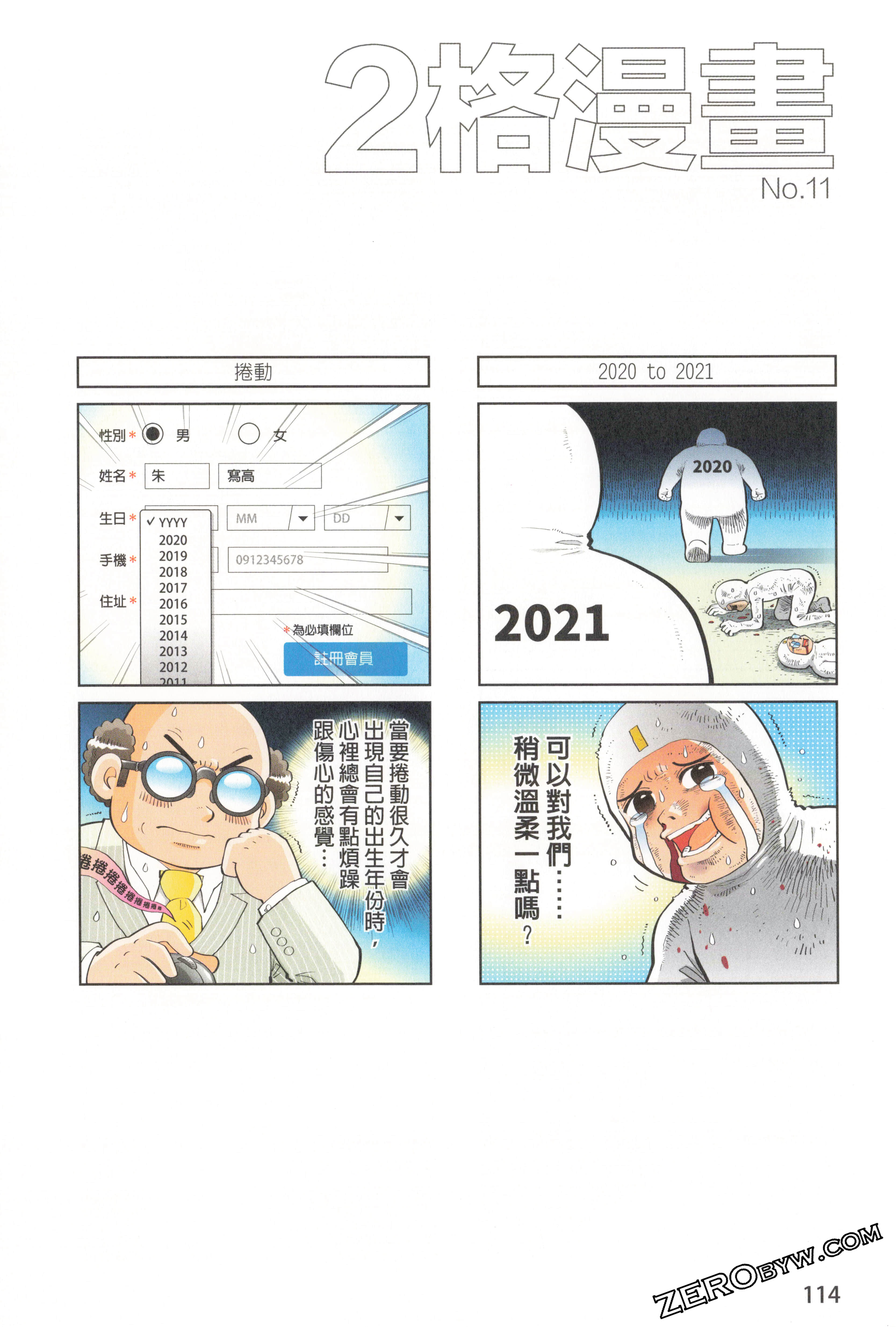 Page 118
