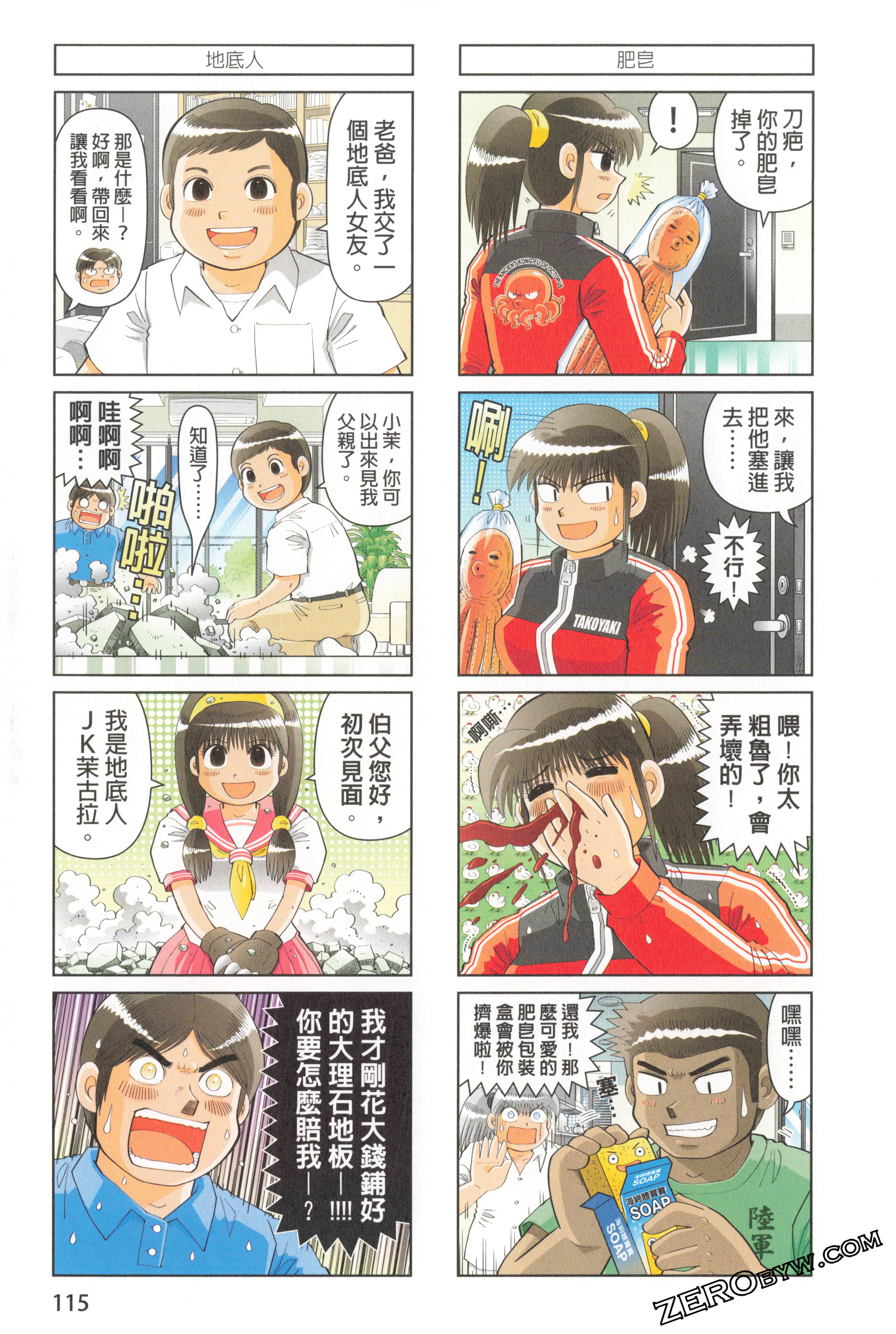 Page 119