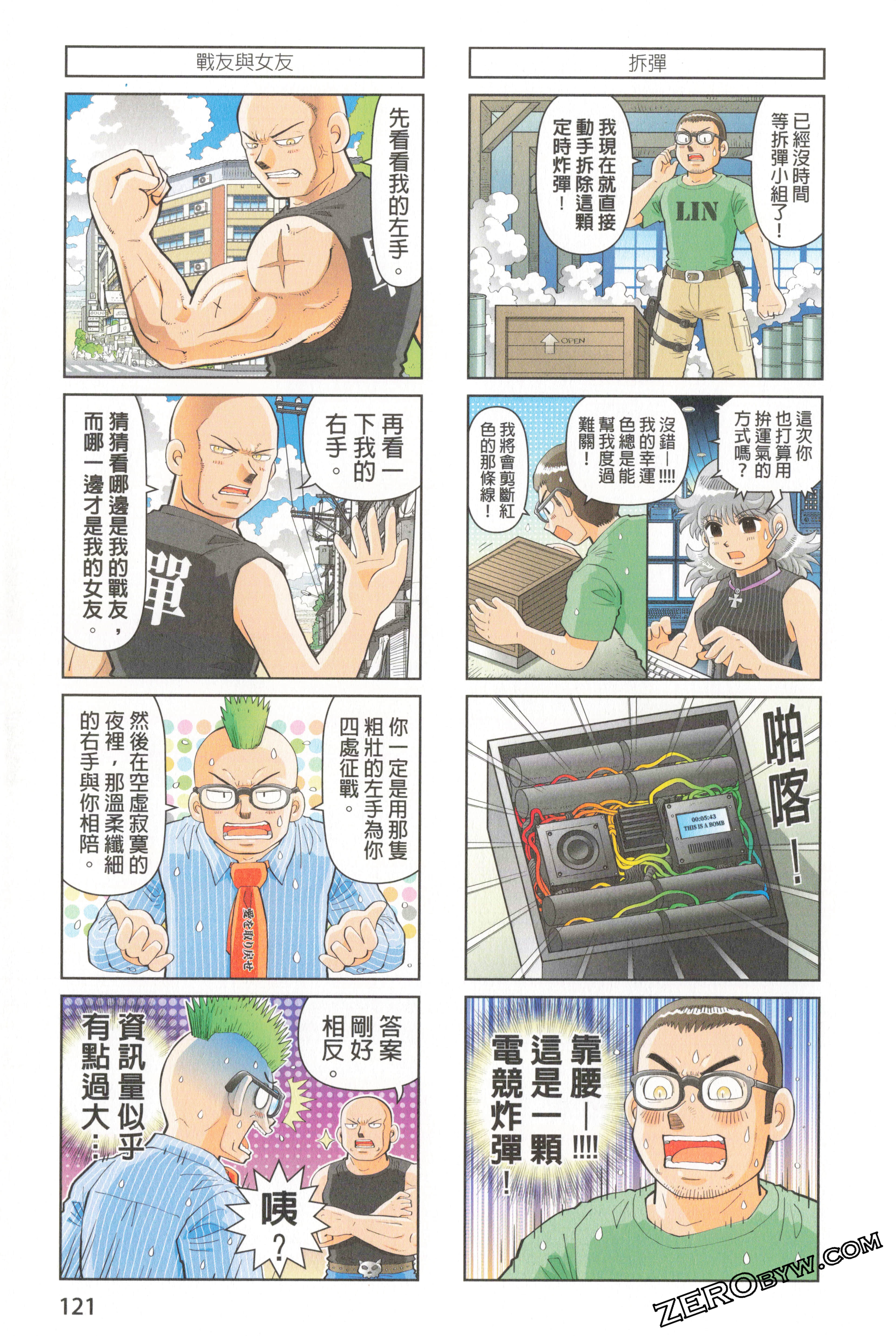 Page 125