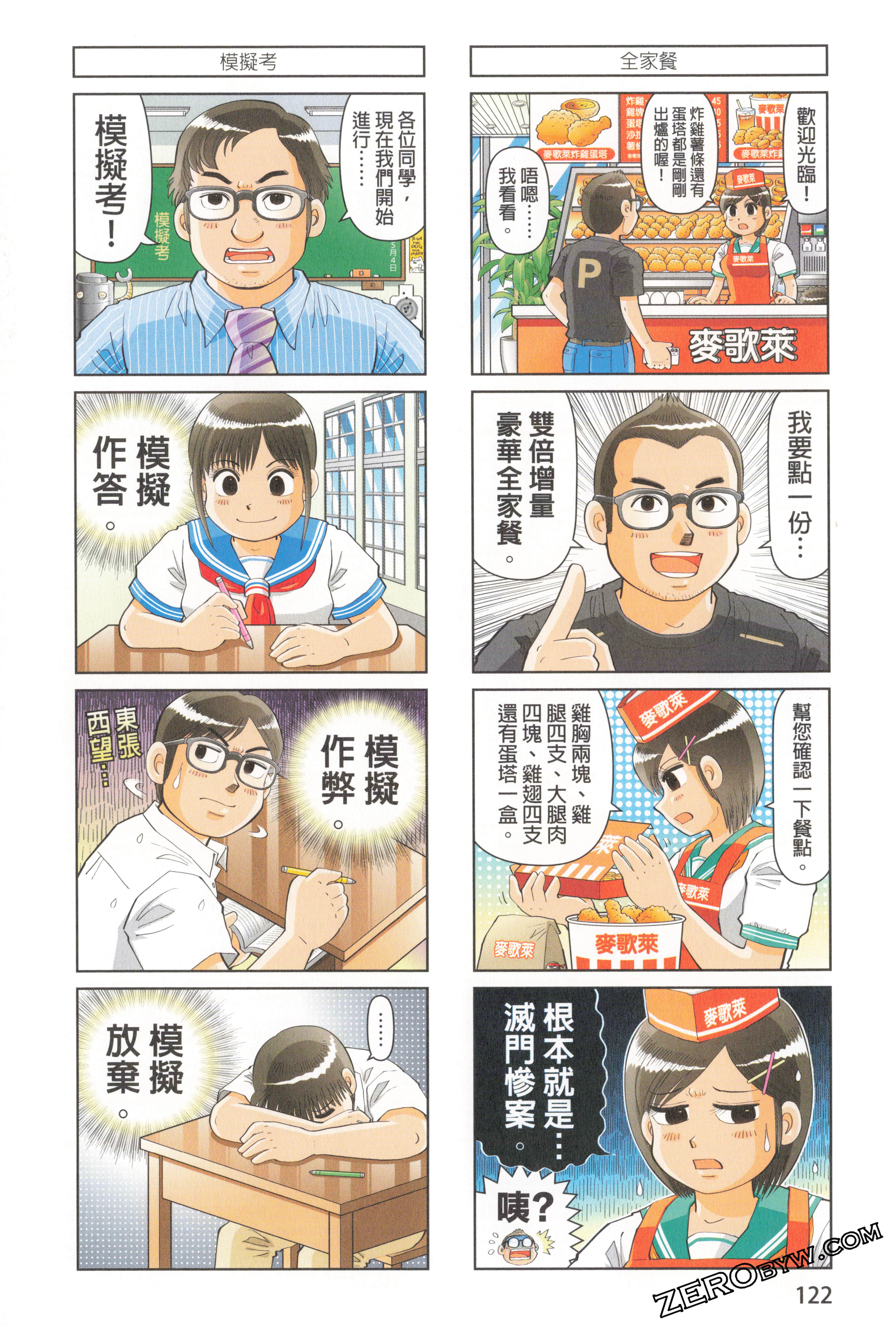 Page 126