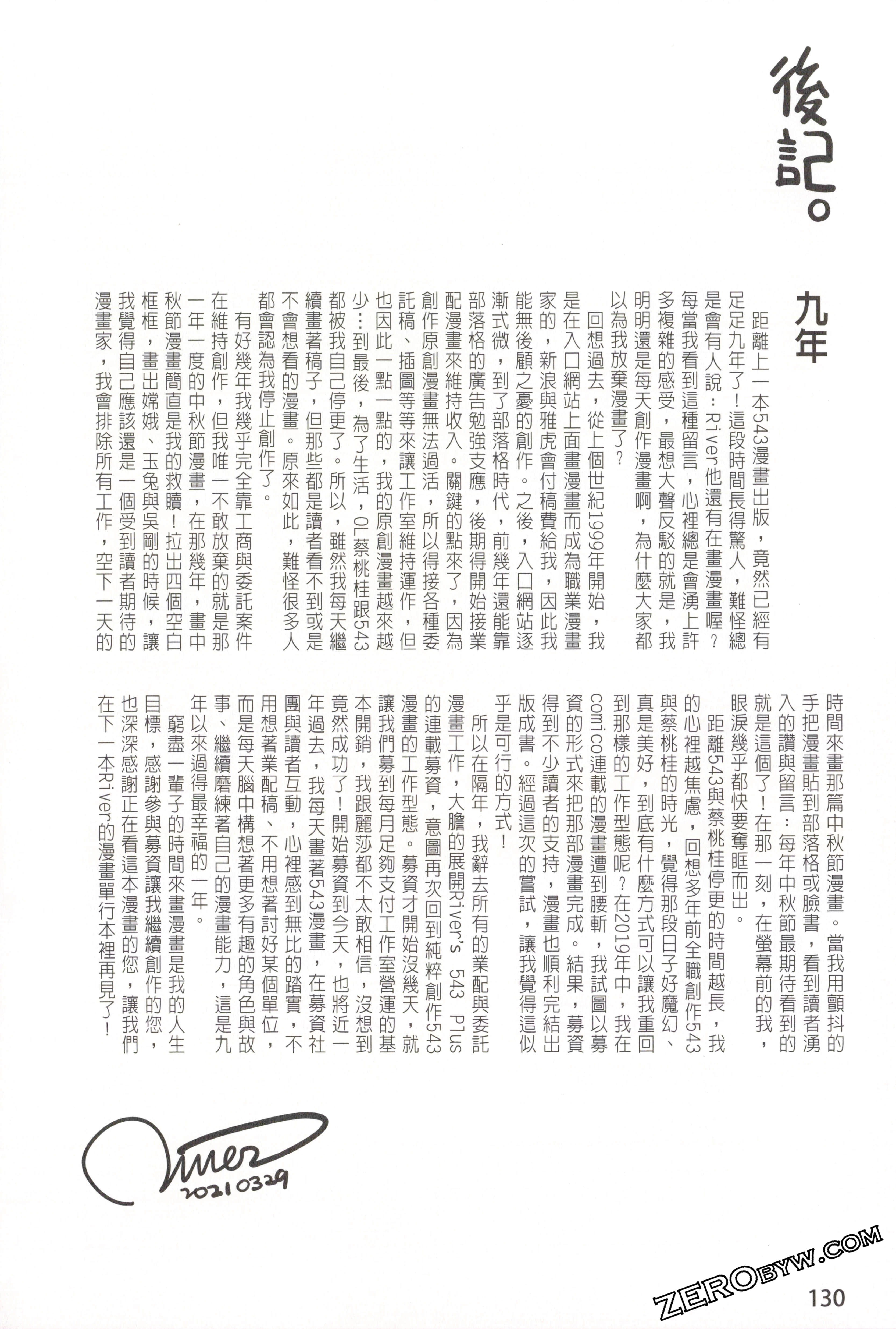 Page 134
