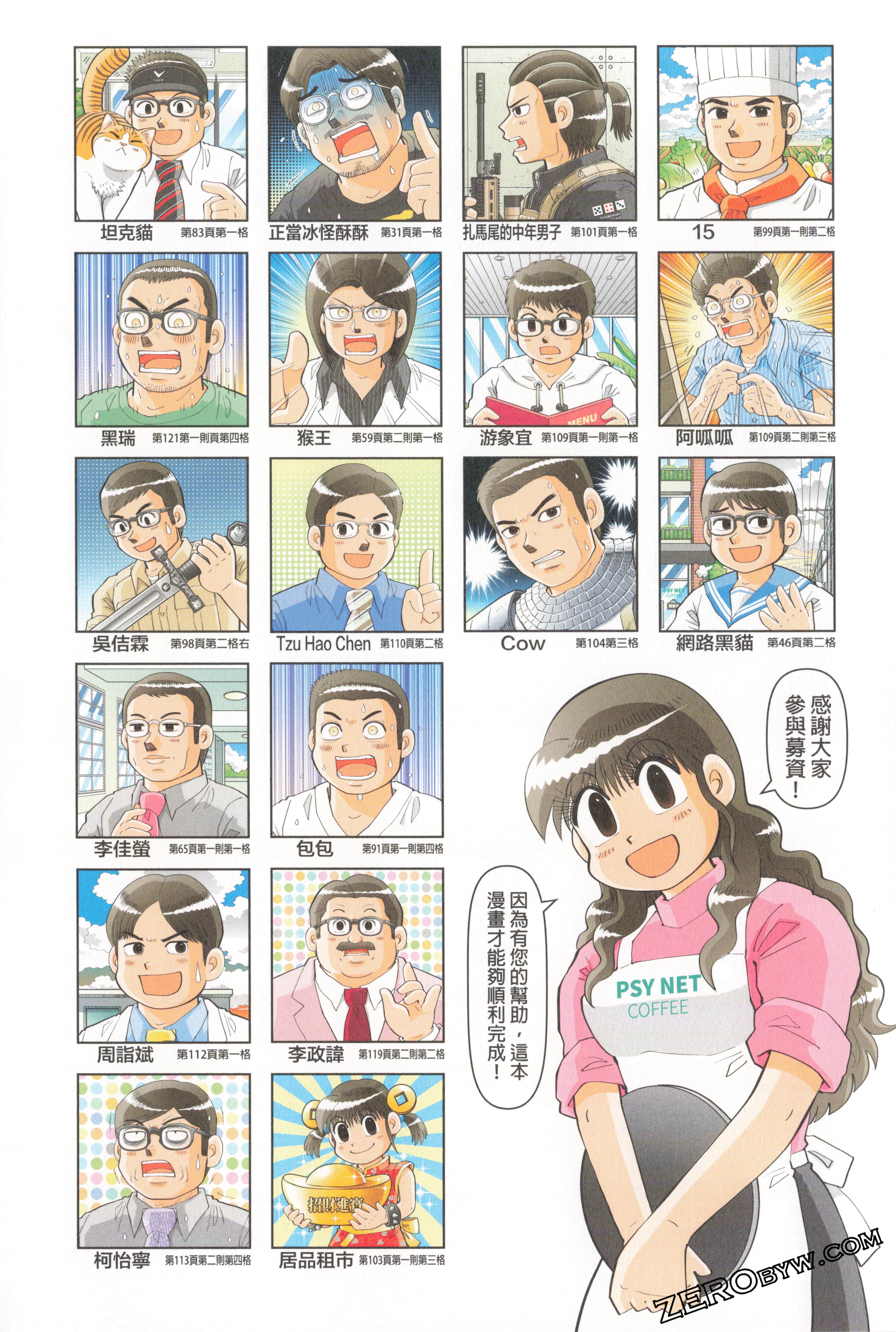 Page 136