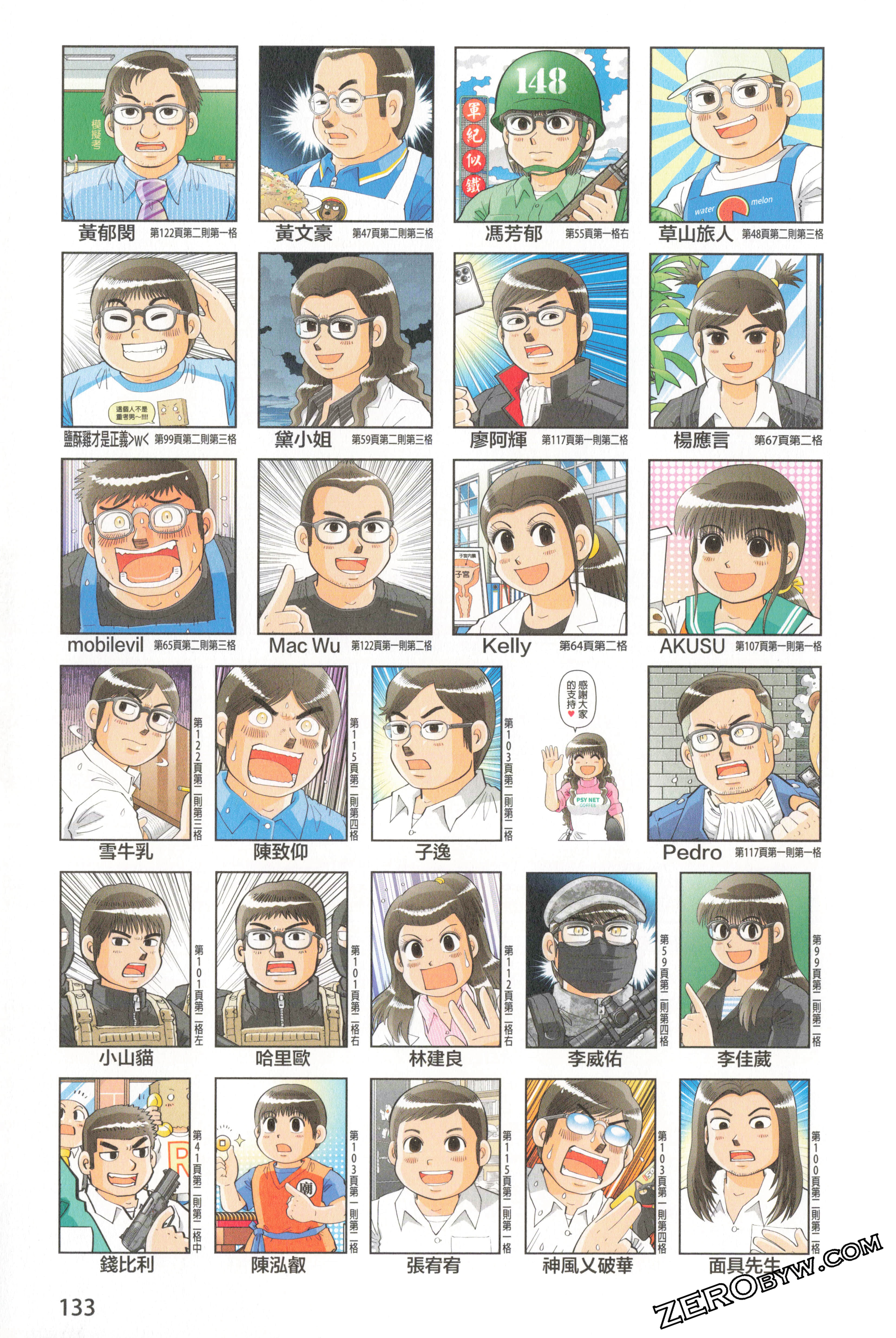 Page 137
