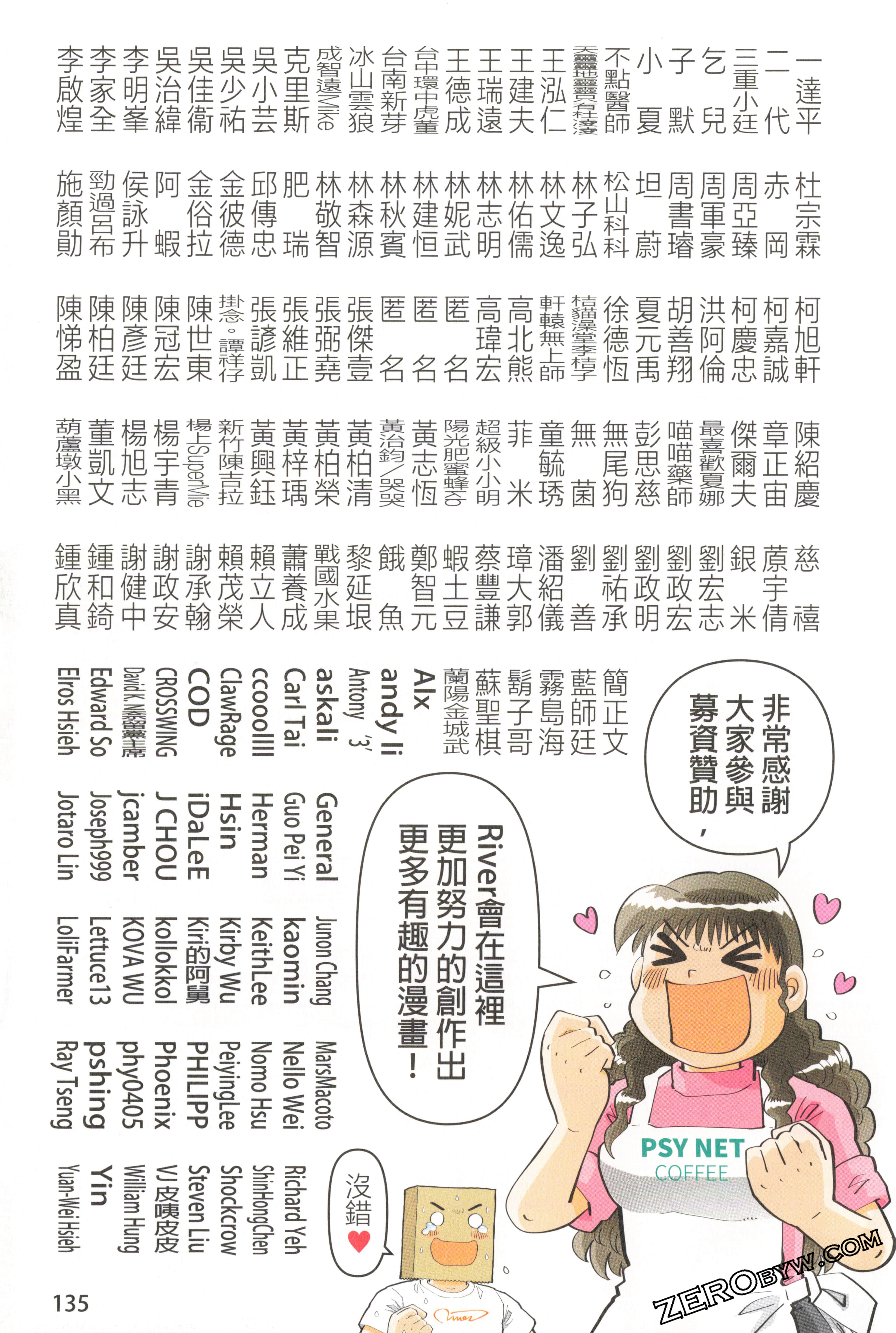 Page 139