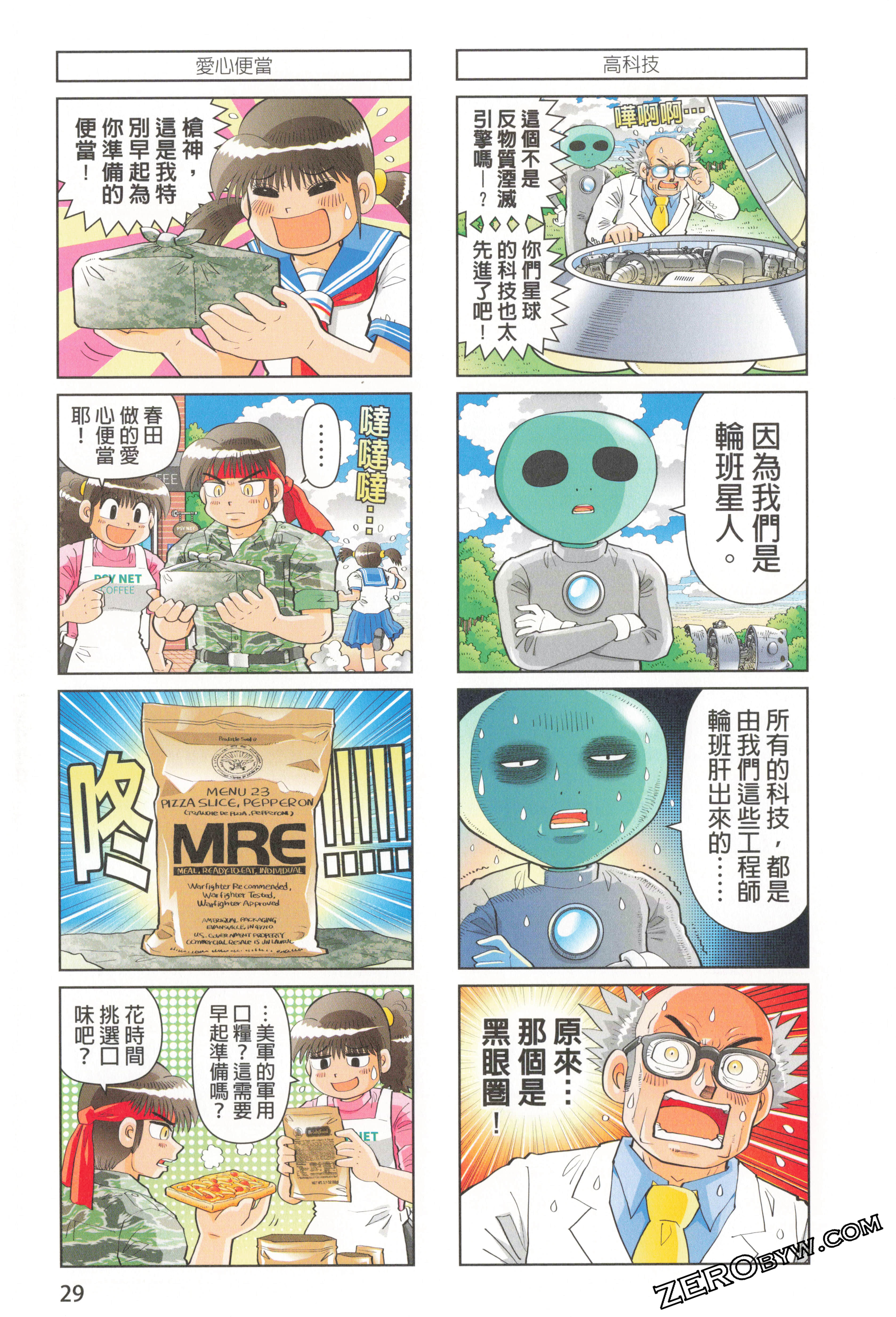 Page 33
