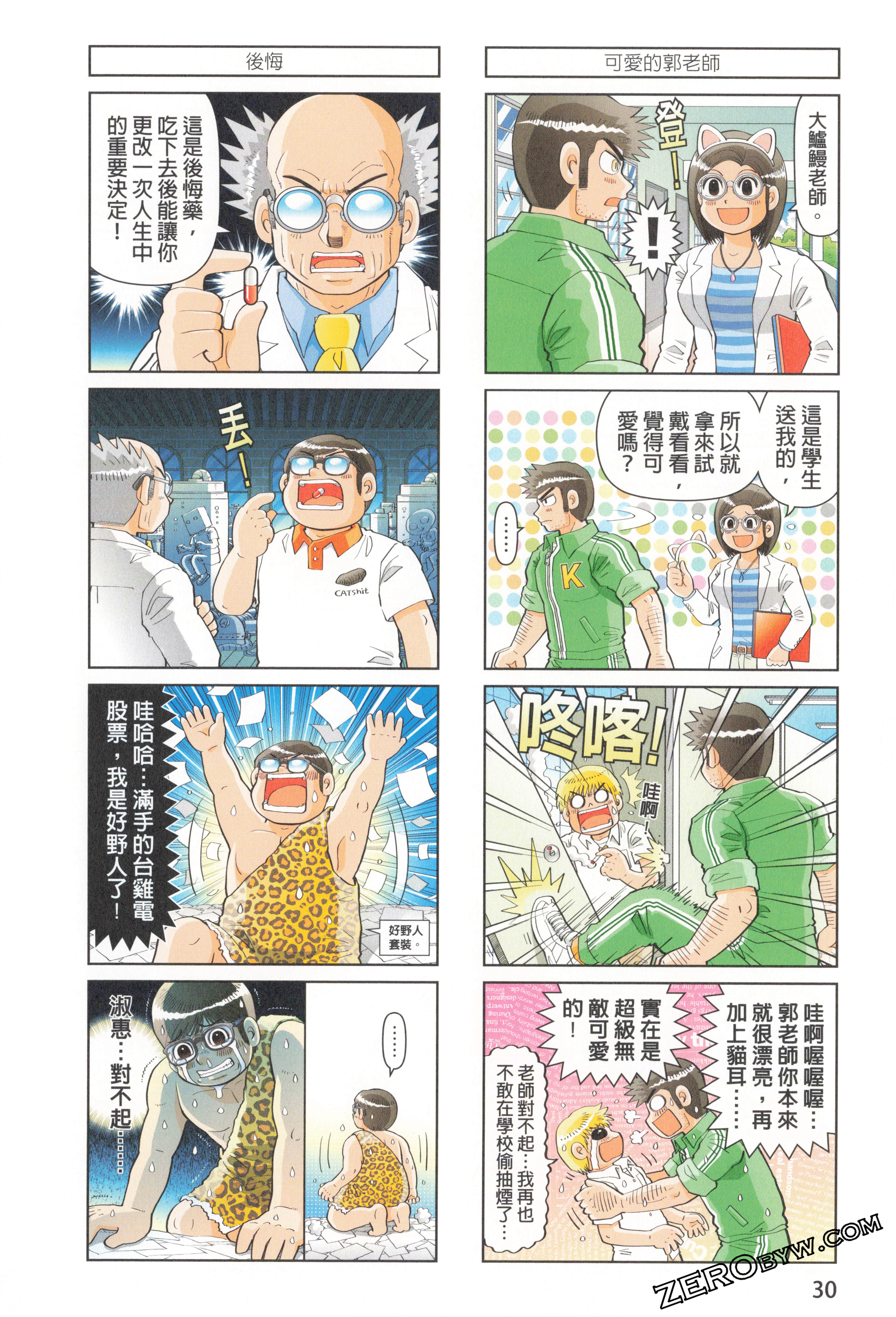 Page 34
