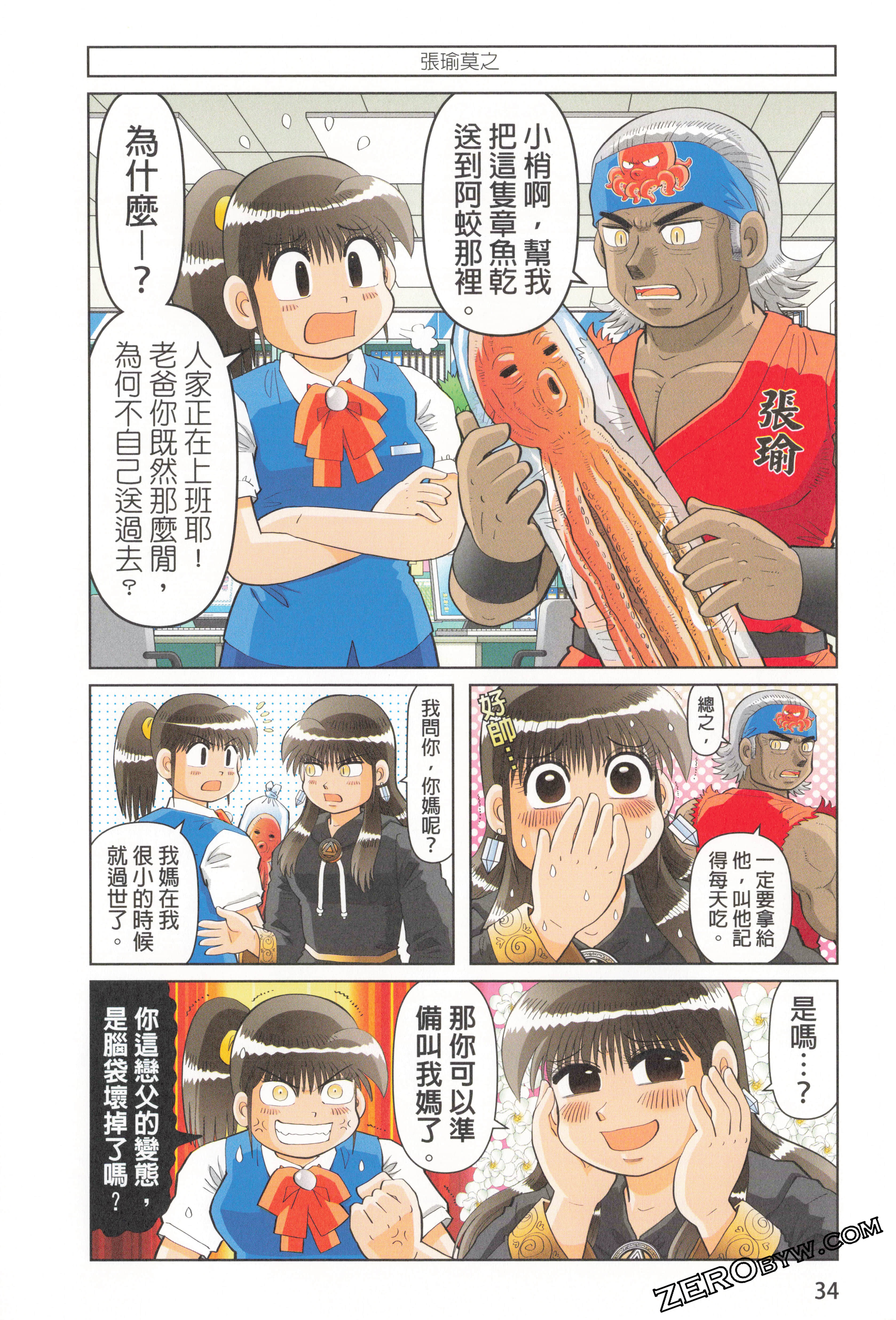 Page 38