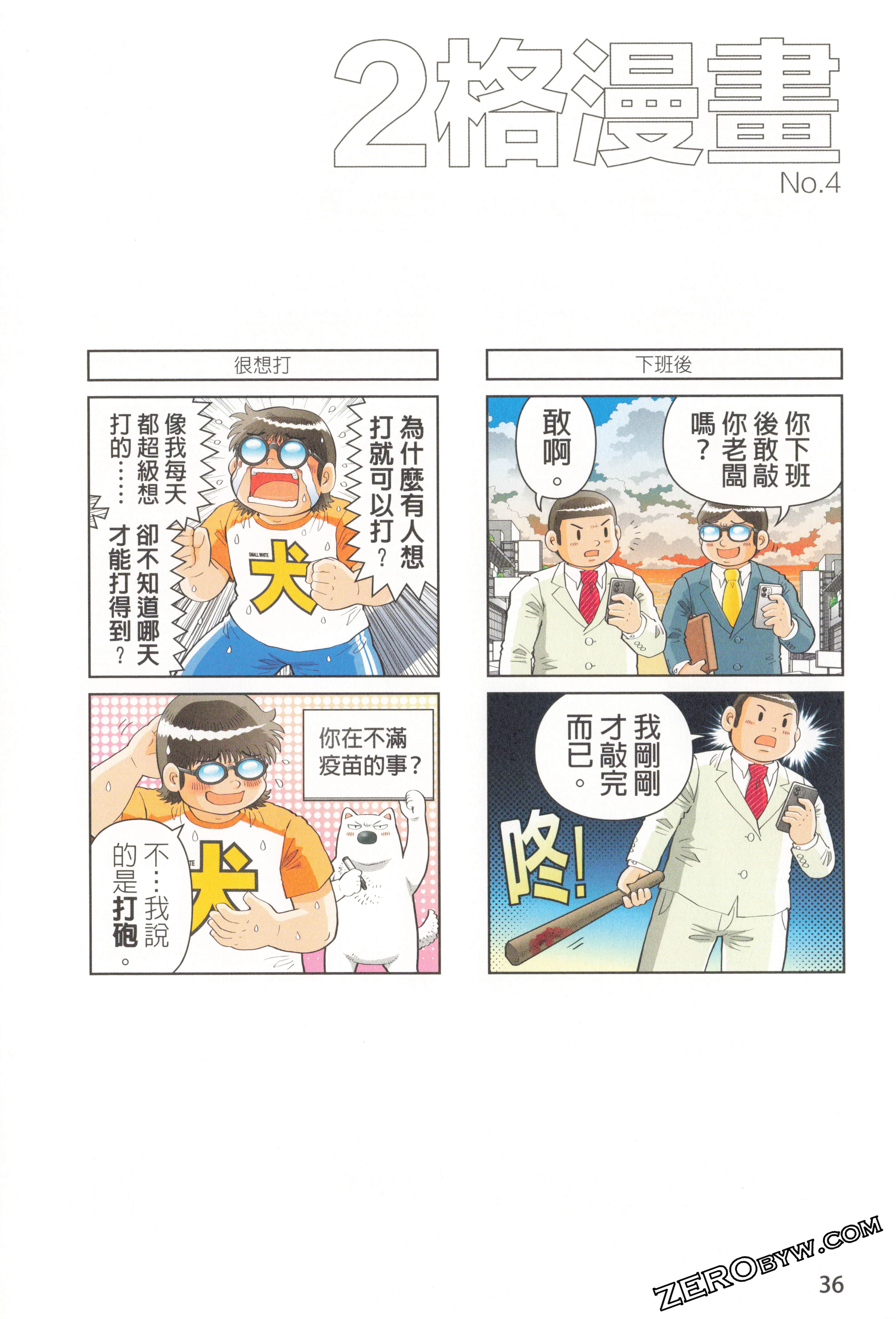 Page 40