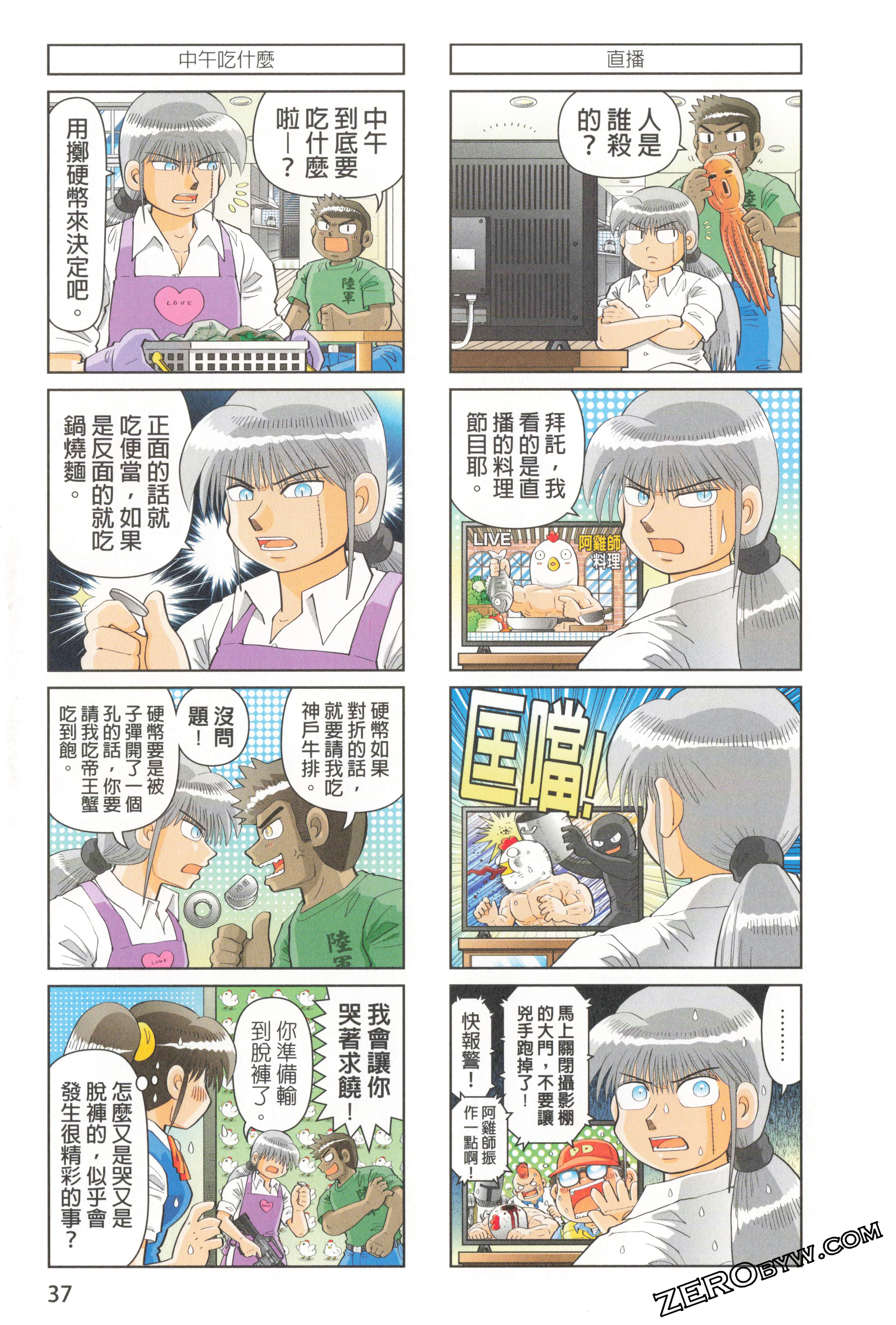 Page 41