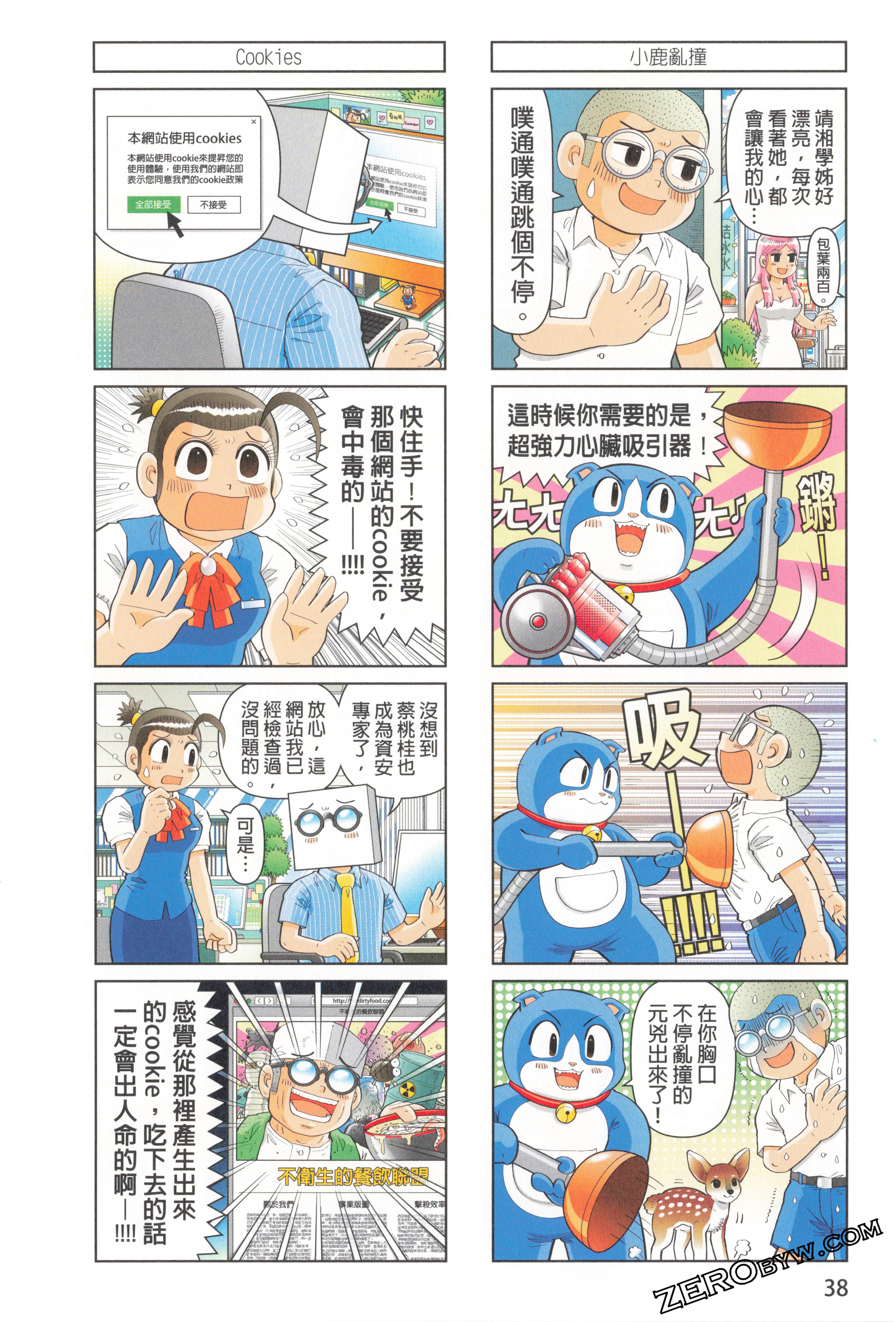 Page 42
